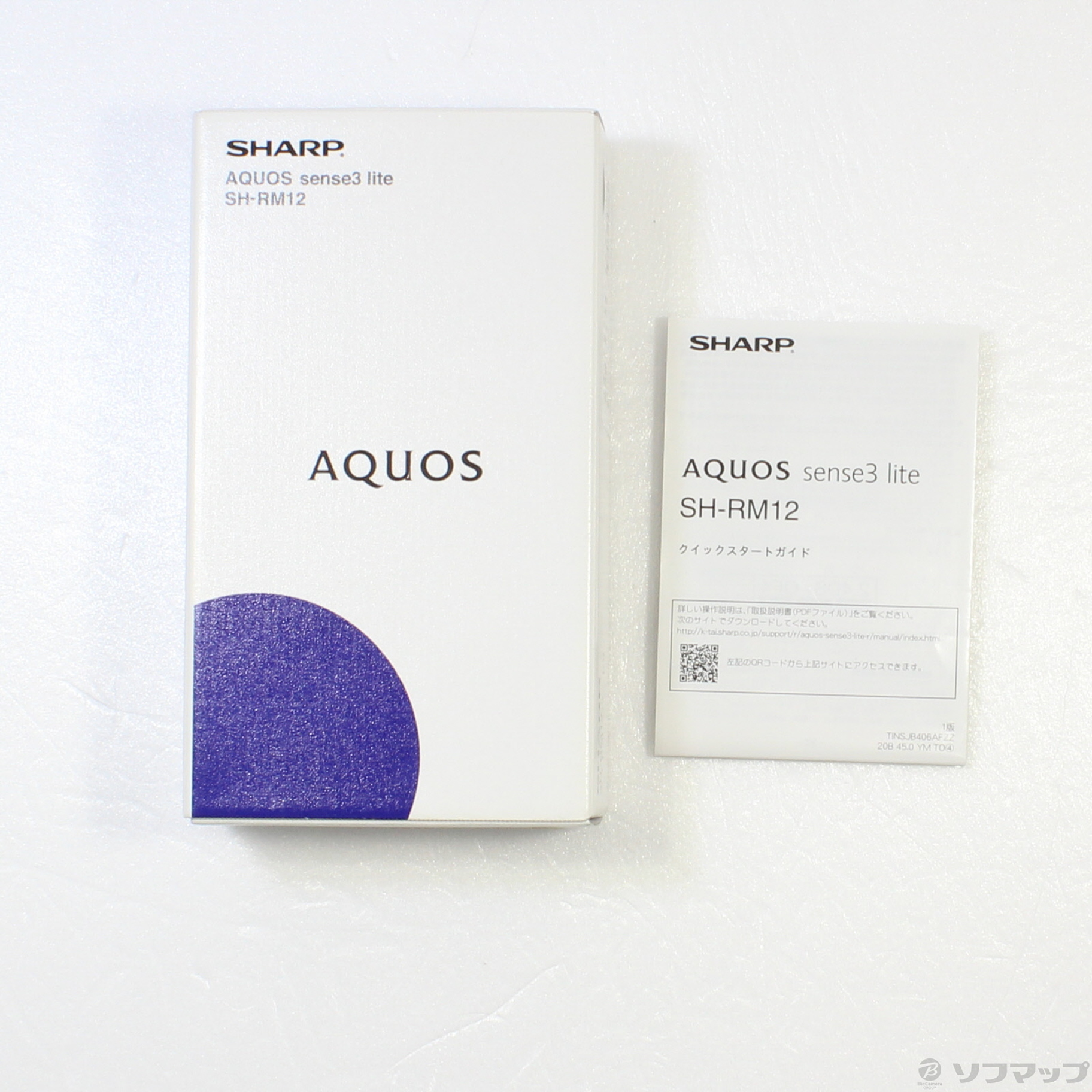 中古】AQUOS sense3 lite 楽天版 64GB ライトカッパー SH-RM12 SIM ...