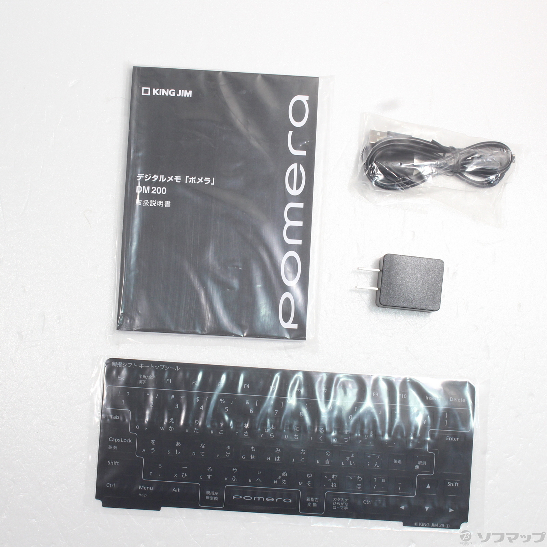 【おまけ付】推しの子 ビックカメラ ソフマップ　MEMちょ　7点セット 中古】〔展示品〕 Beast X MAX OMRON ホワイト&イエロー