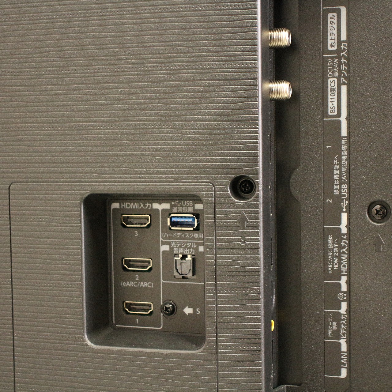 中古】〔展示品〕 液晶テレビ REGZA(レグザ) 43Z670K ［43V型 ／4K対応