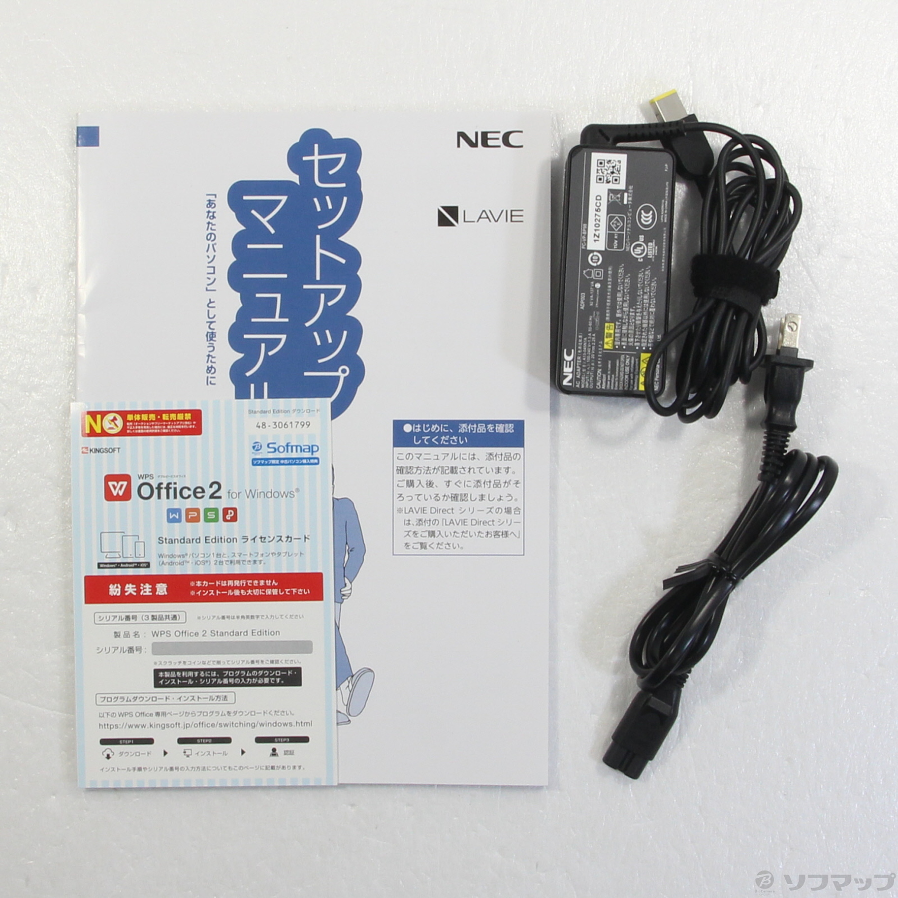 中古】LAVIE N15 N1565／CAW PC-N1565CAW パールホワイト 