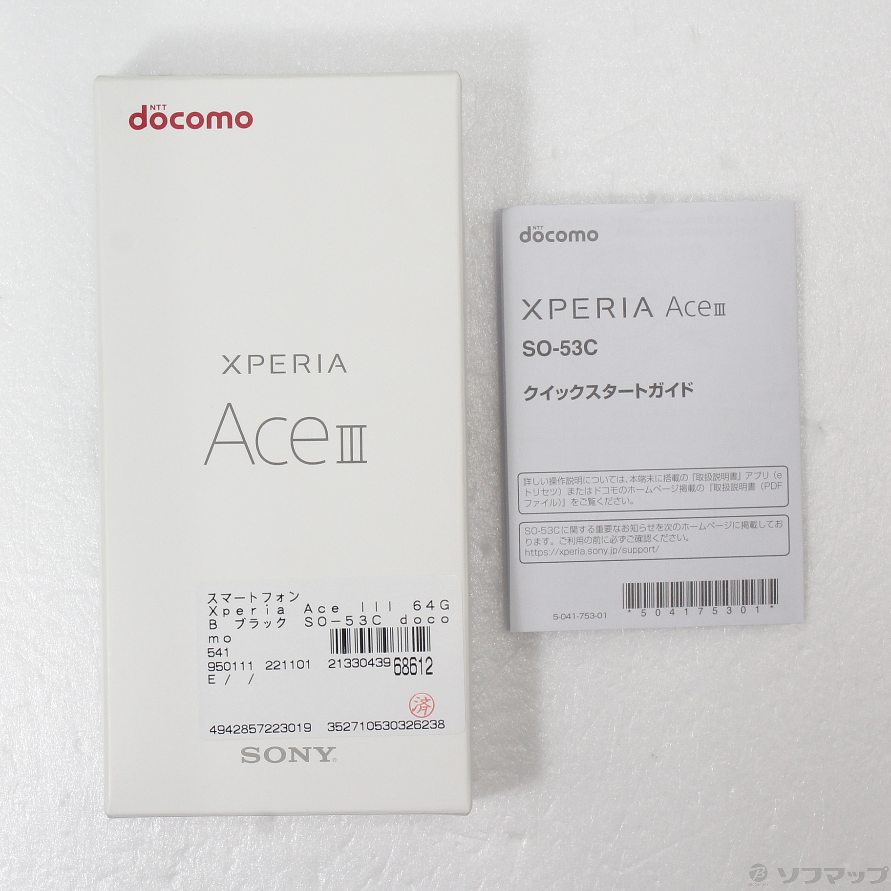 中古】Xperia Ace III 64GB ブラック SO-53C docomoロック解除SIM