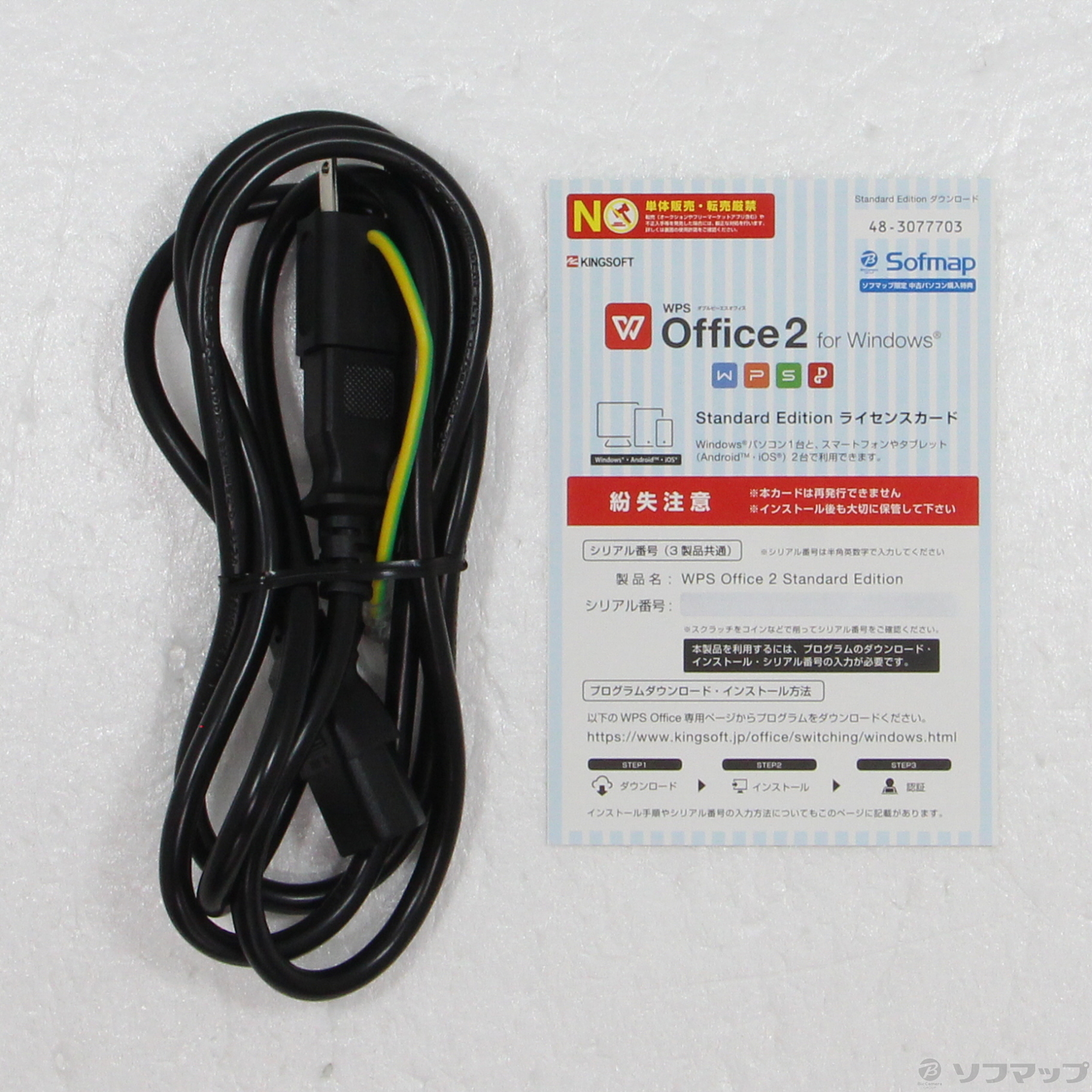 その他 Windows 10 中古】Optiplex 3046 〔Windows 10〕 [2133043971964] - リコレ