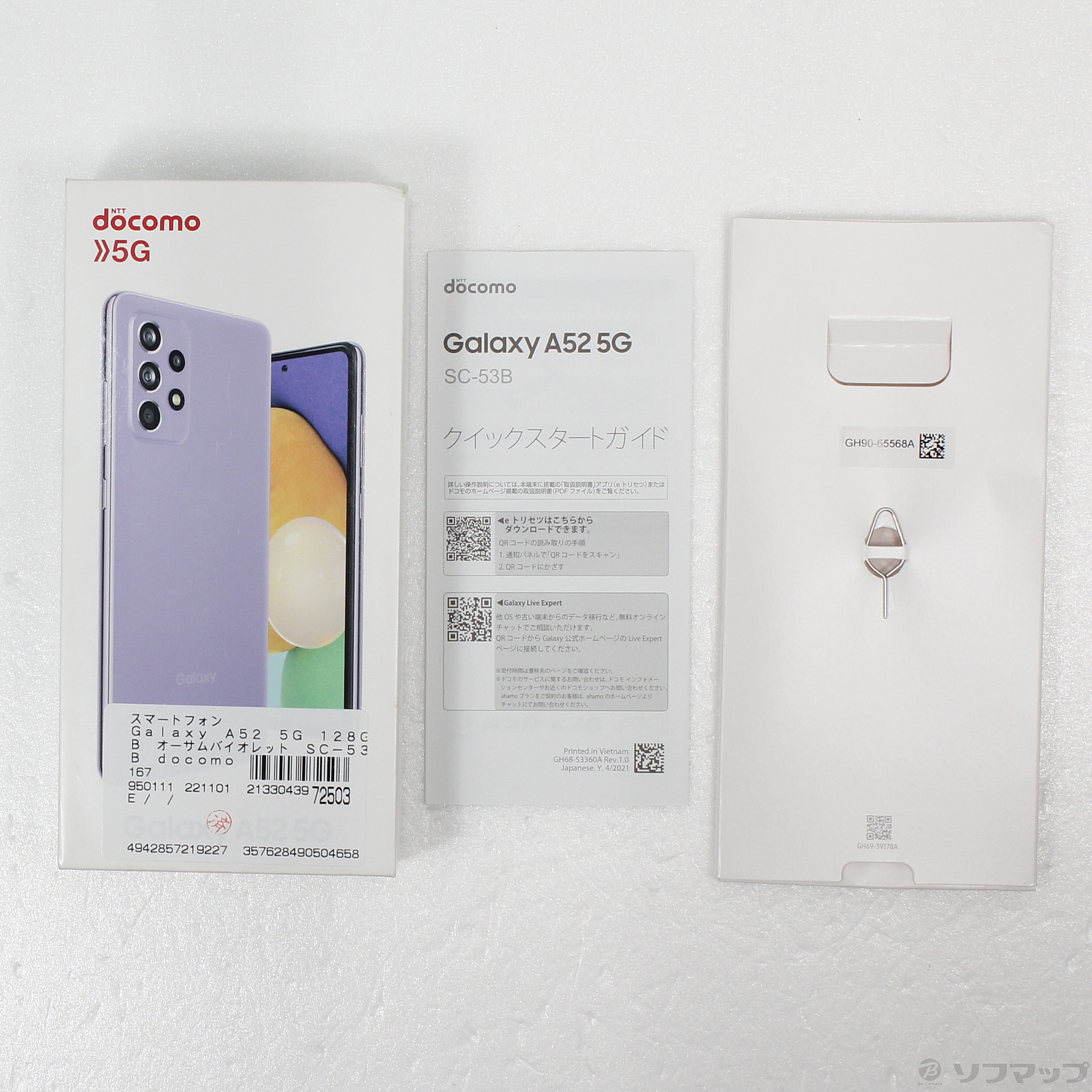 Galaxy A52 5G 128GB オーサムバイオレット SC-53B docomoロック解除SIMフリー