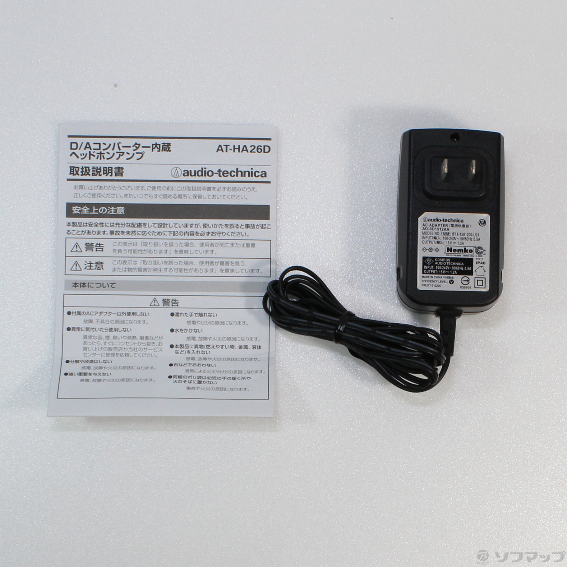 中古】AT-HA26D [2133043980782] - リコレ！|ビックカメラグループ