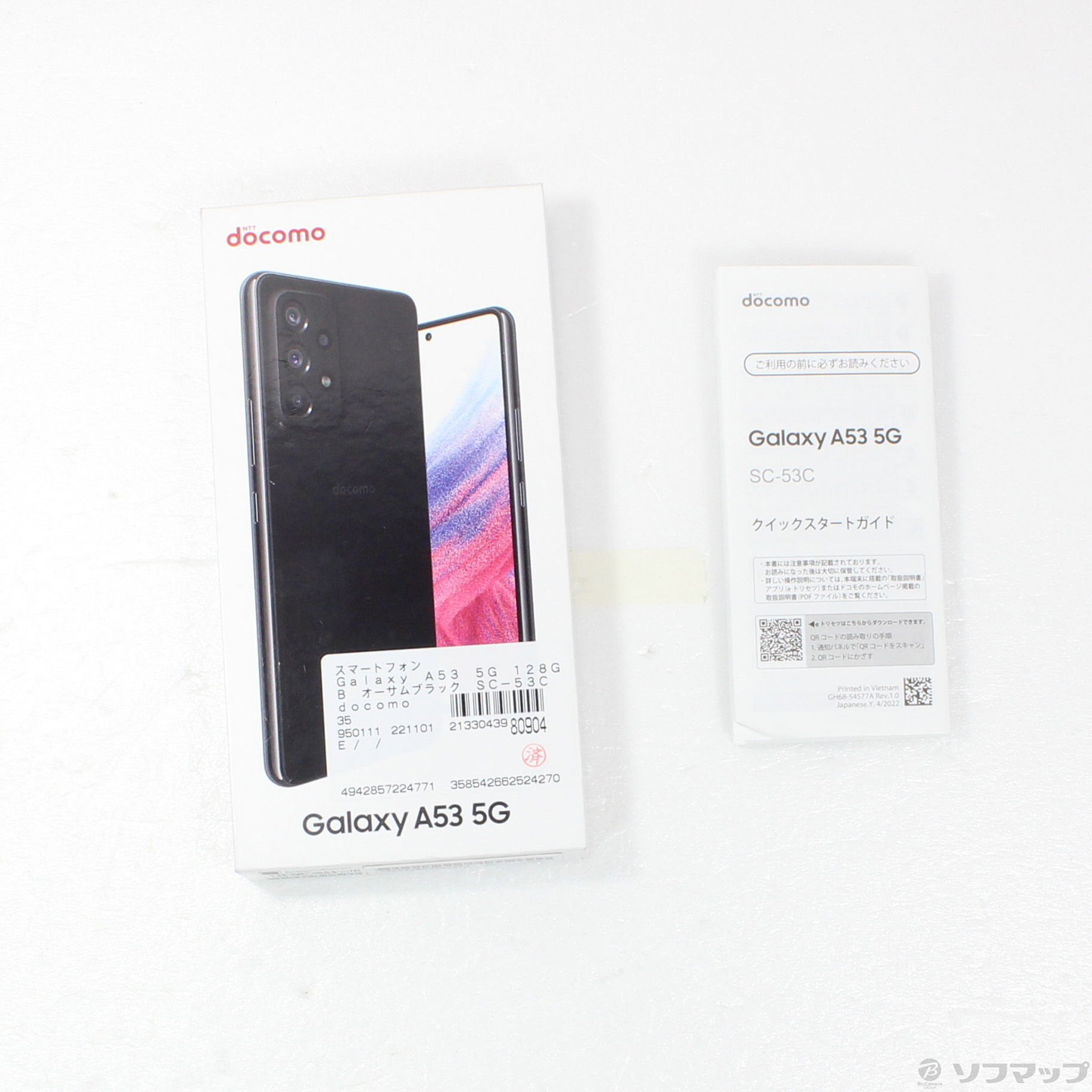 即日発送】Galaxy A53 5G オーサムブラック 128GB - スマートフォン本体