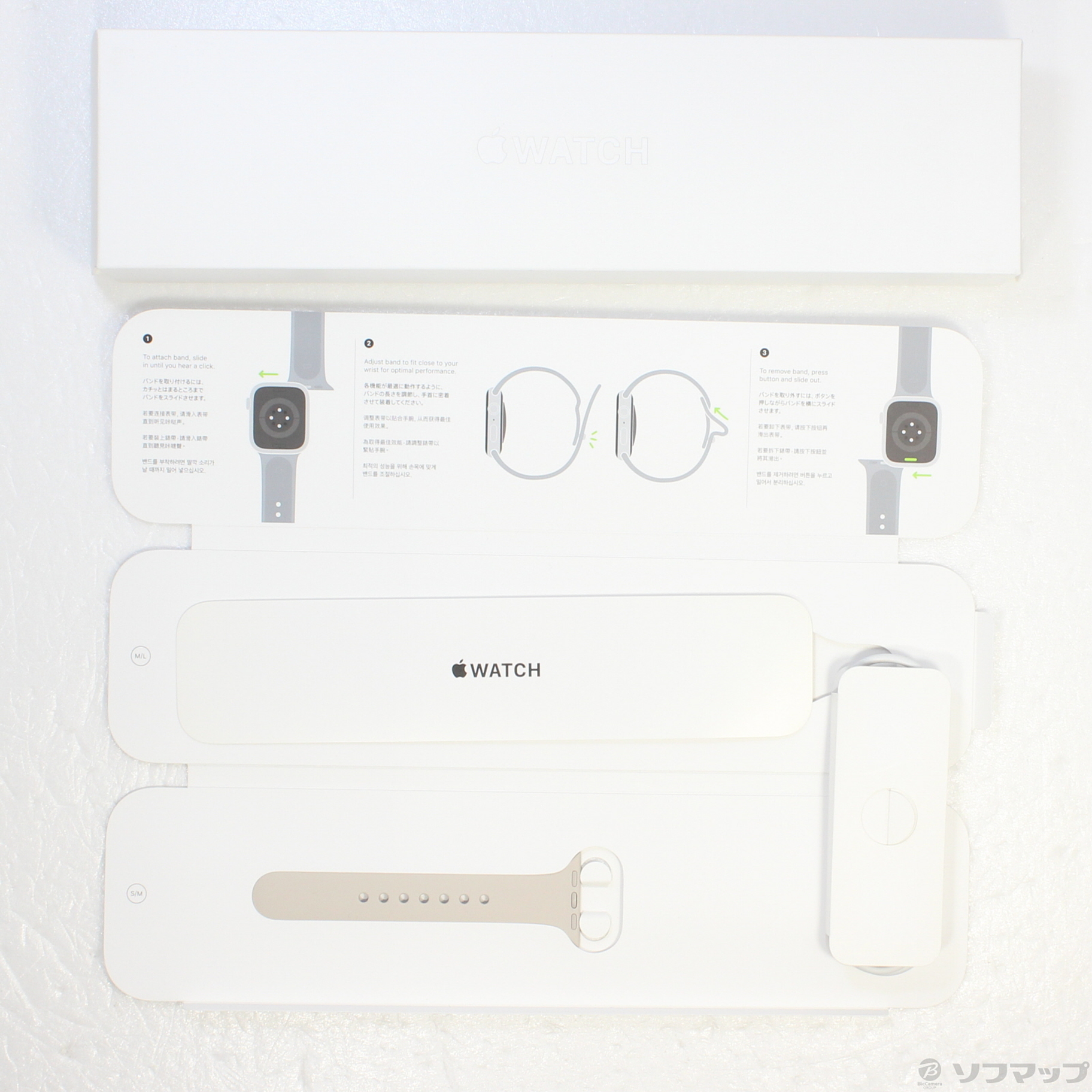 中古】Apple Watch Series 7 GPS 41mm スターライトアルミニウムケース