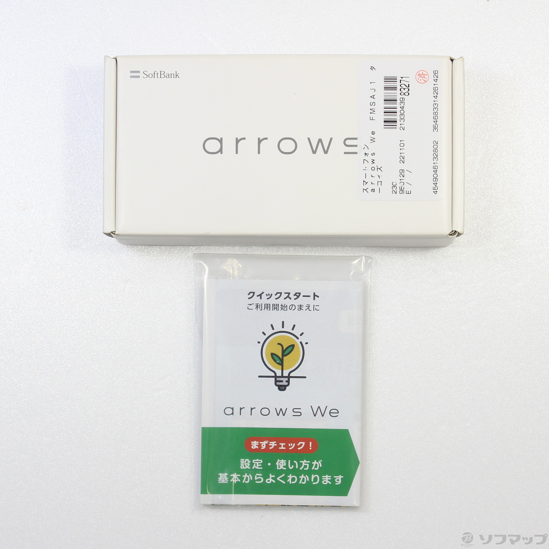 ARROWS We 64GB ターコイズ A101FC SoftBank