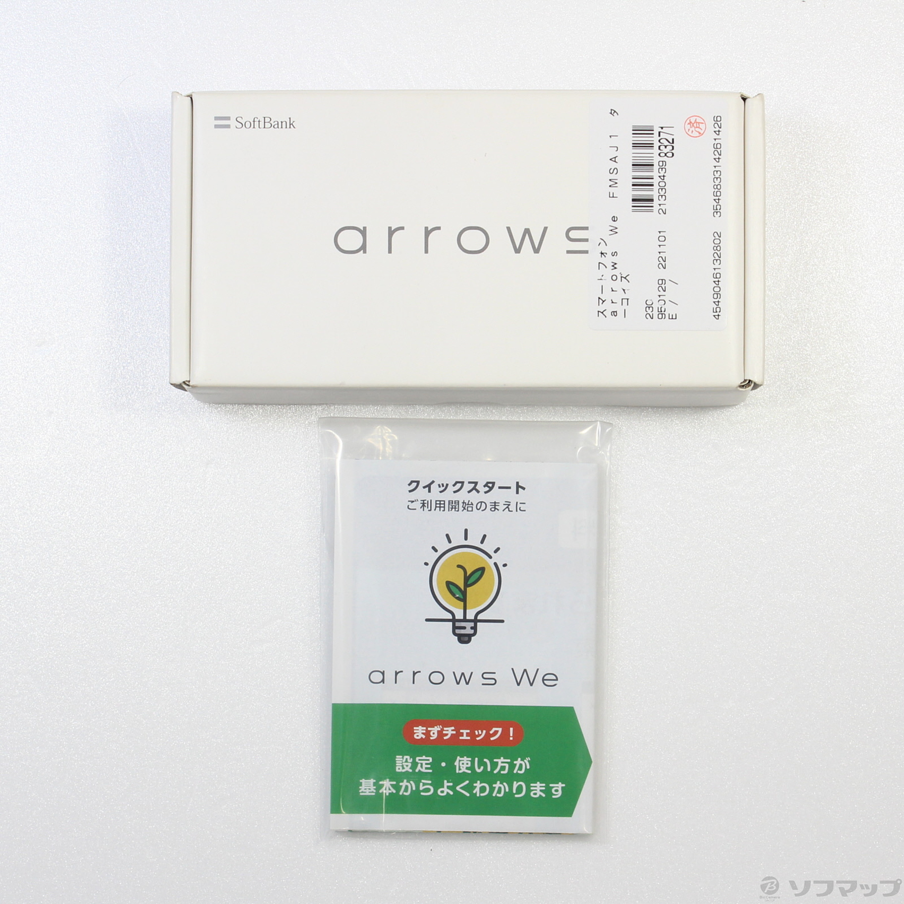 中古】ARROWS We 64GB ターコイズ A101FC SoftBank