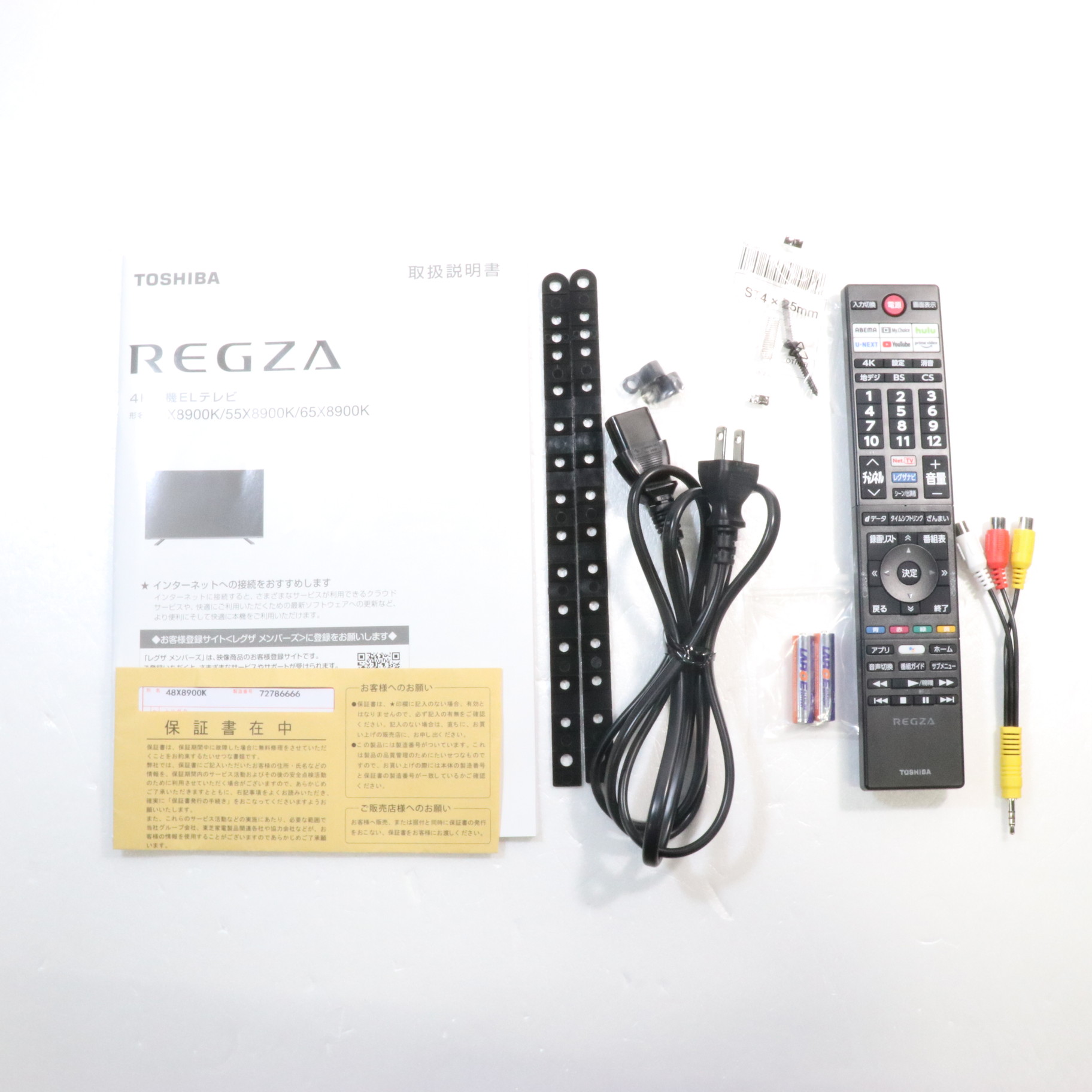 〔展示品〕 有機ELテレビ REGZA(レグザ) 48X8900K ［48V型 ／4K対応 ／BS・CS 4Kチューナー内蔵 ／YouTube対応  ／Bluetooth対応］