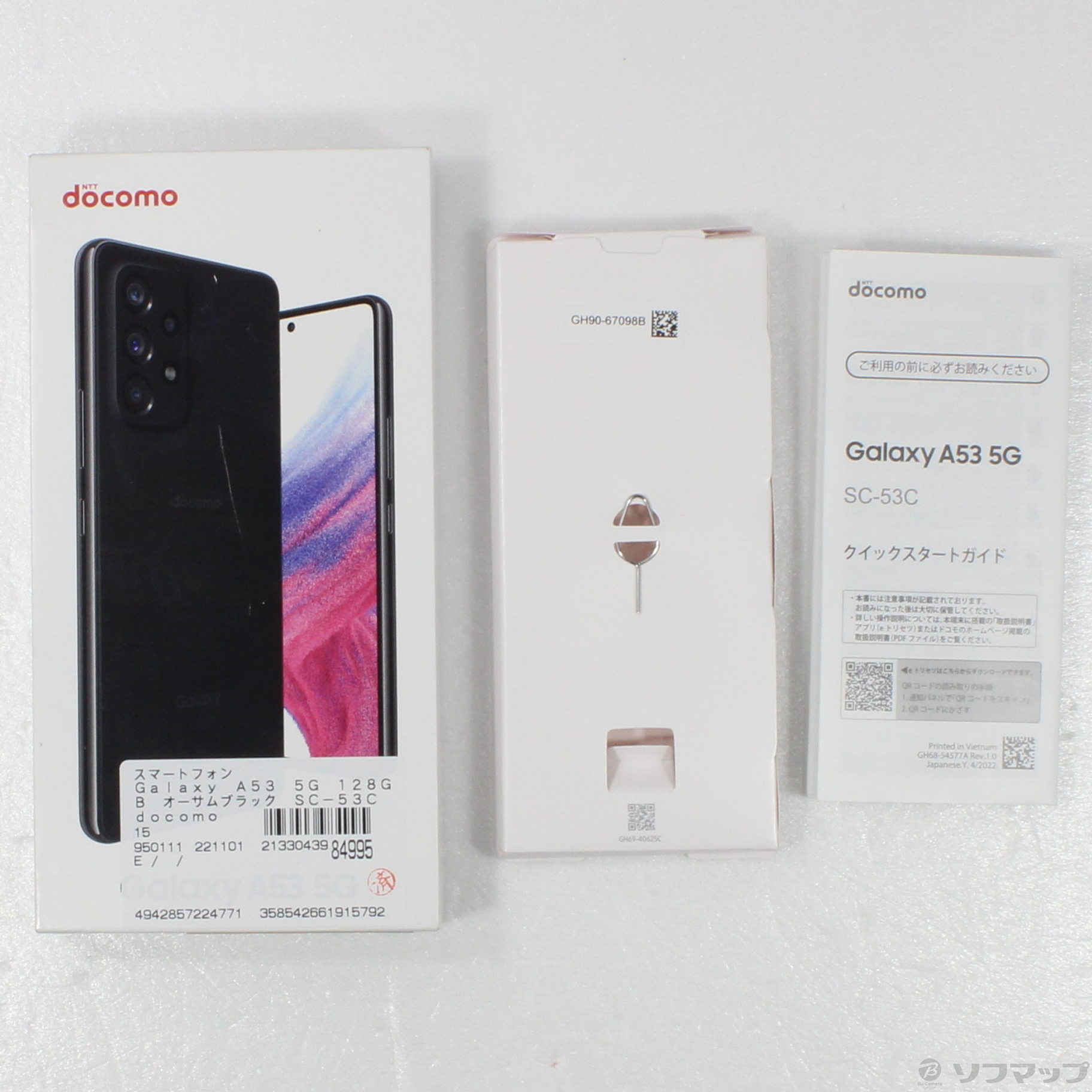 中古】Galaxy A53 5G 128GB オーサムブラック SC-53C docomoロック解除 ...