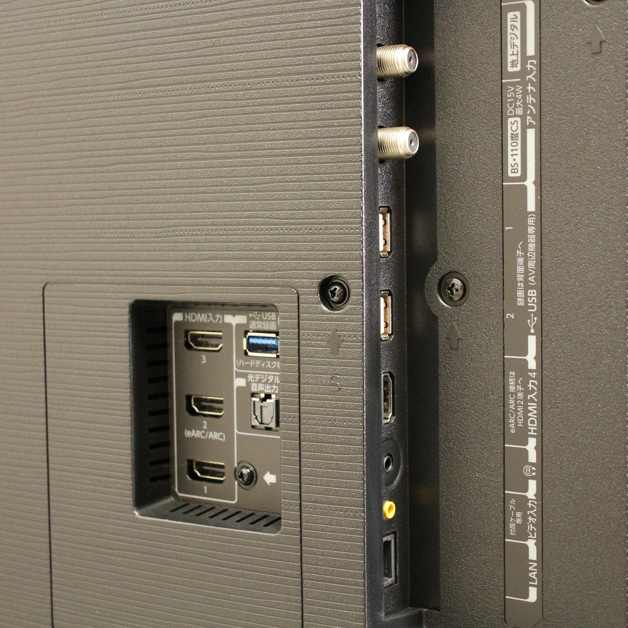 中古】〔展示品〕 液晶テレビ REGZA(レグザ) 50Z670K ［50V型