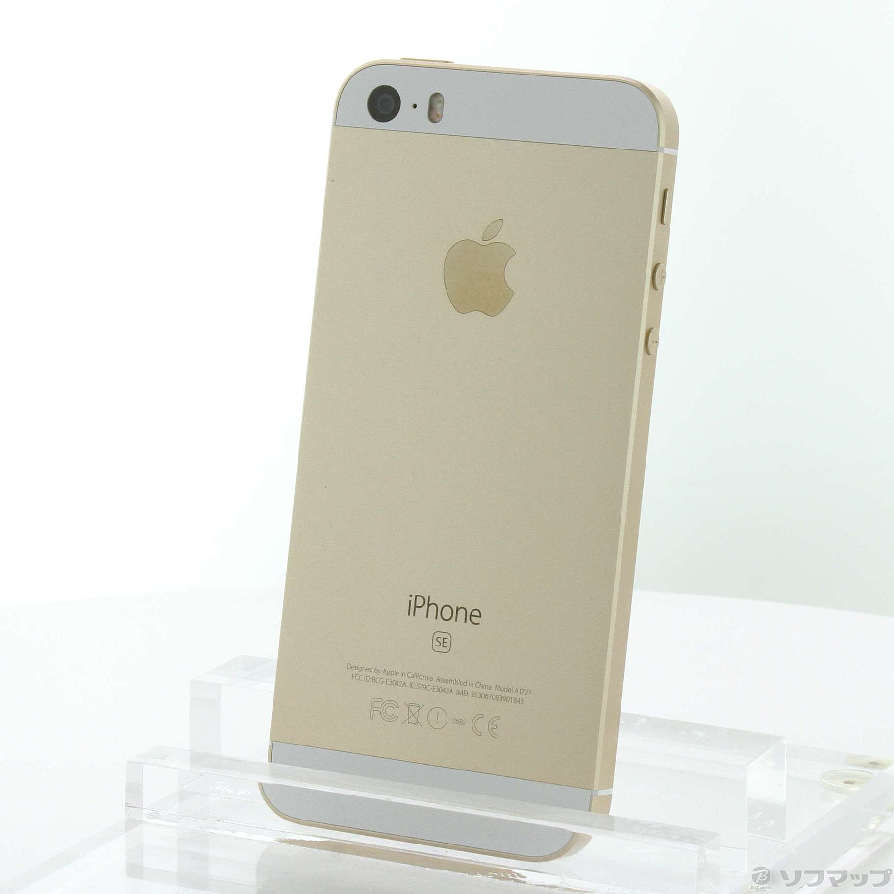 中古】iPhone SE 32GB ゴールド MP842J／A SIMフリー [2133043992372