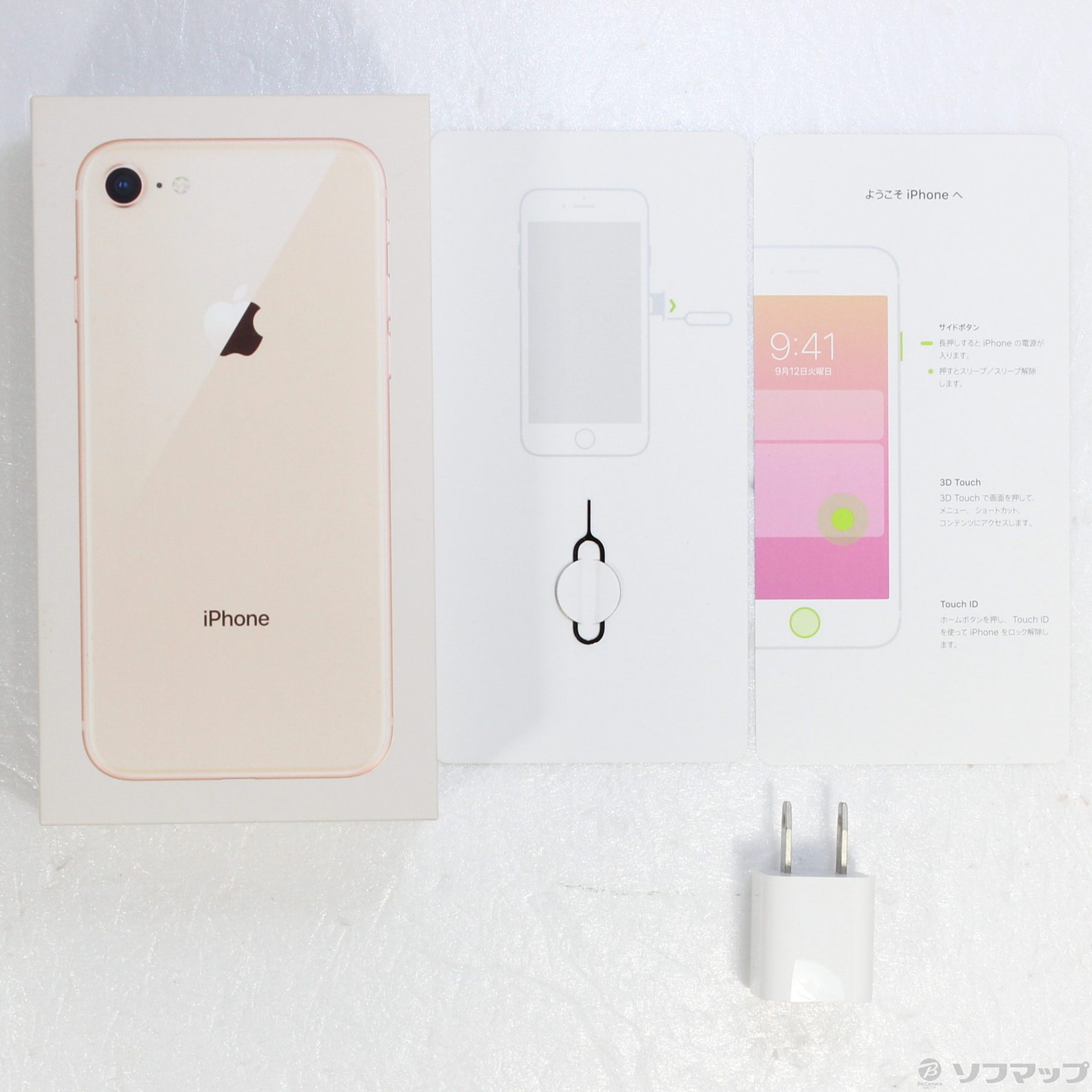 中古】iPhone8 64GB ゴールド MQ7A2J／A SIMフリー