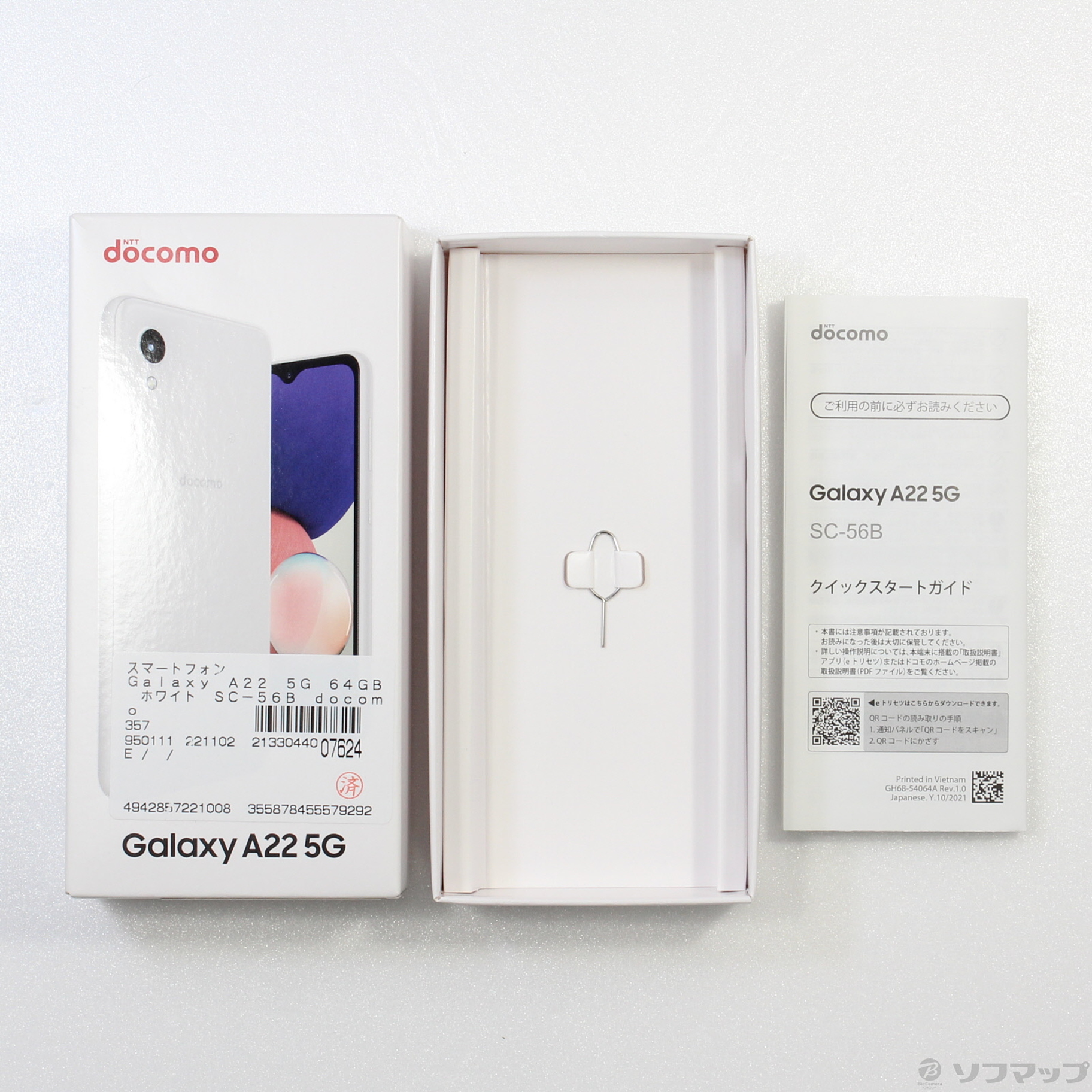 中古】Galaxy A22 5G 64GB ホワイト SC-56B docomoロック解除SIMフリー