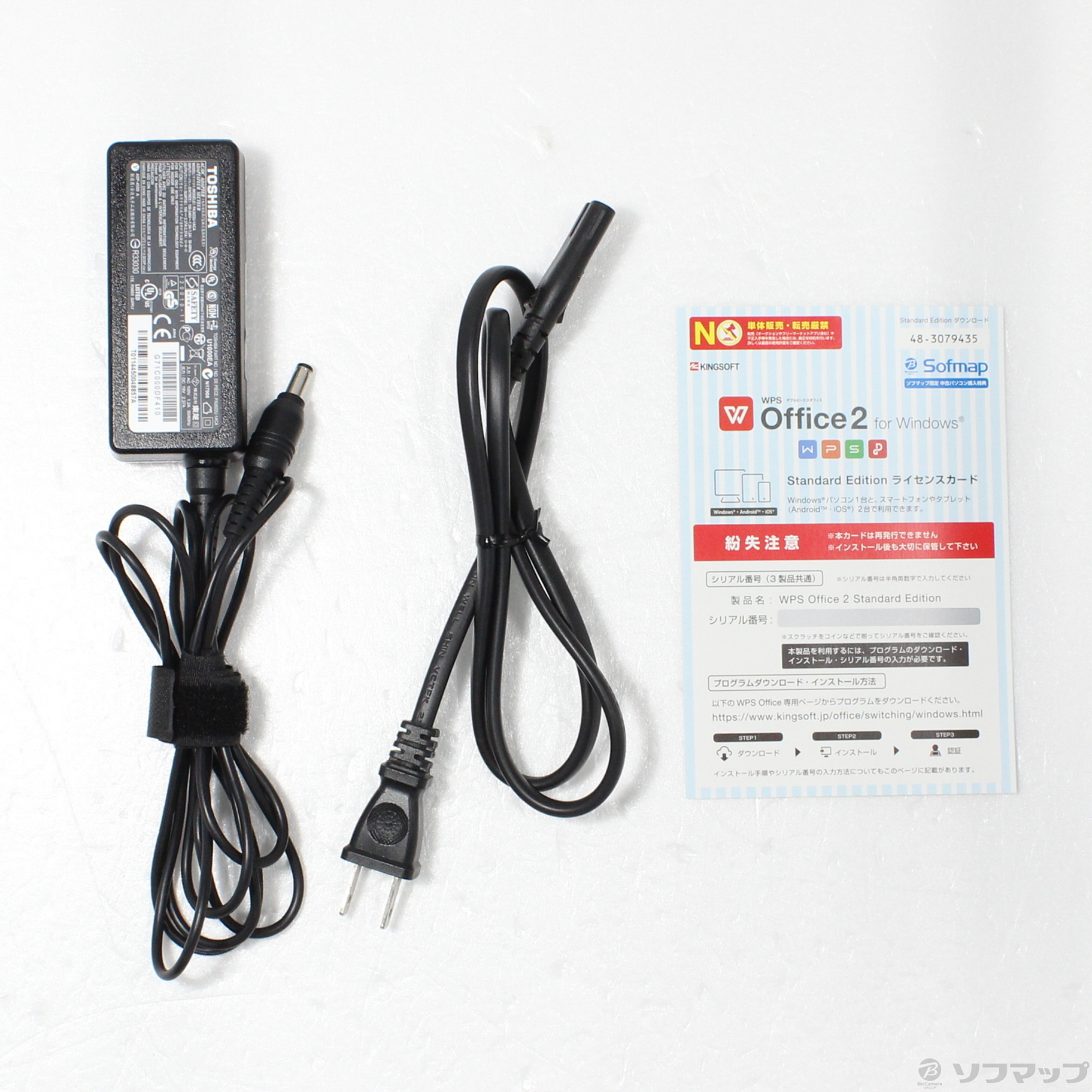 東芝 dynabook T75/NG PT75NGP-BHA [サテンゴールド] 東芝 dynabook T75 T75/GG PT75GGP-BEA2 [サテンゴールド] 価格