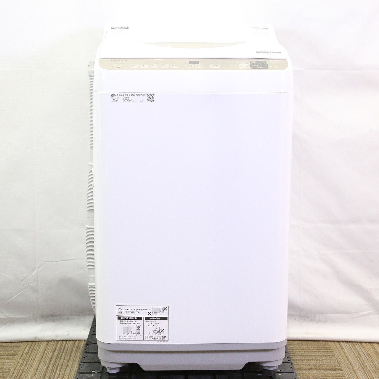 シャープ　縦型洗濯乾燥機　5.5kg　ES-T5FBK乾燥35kg