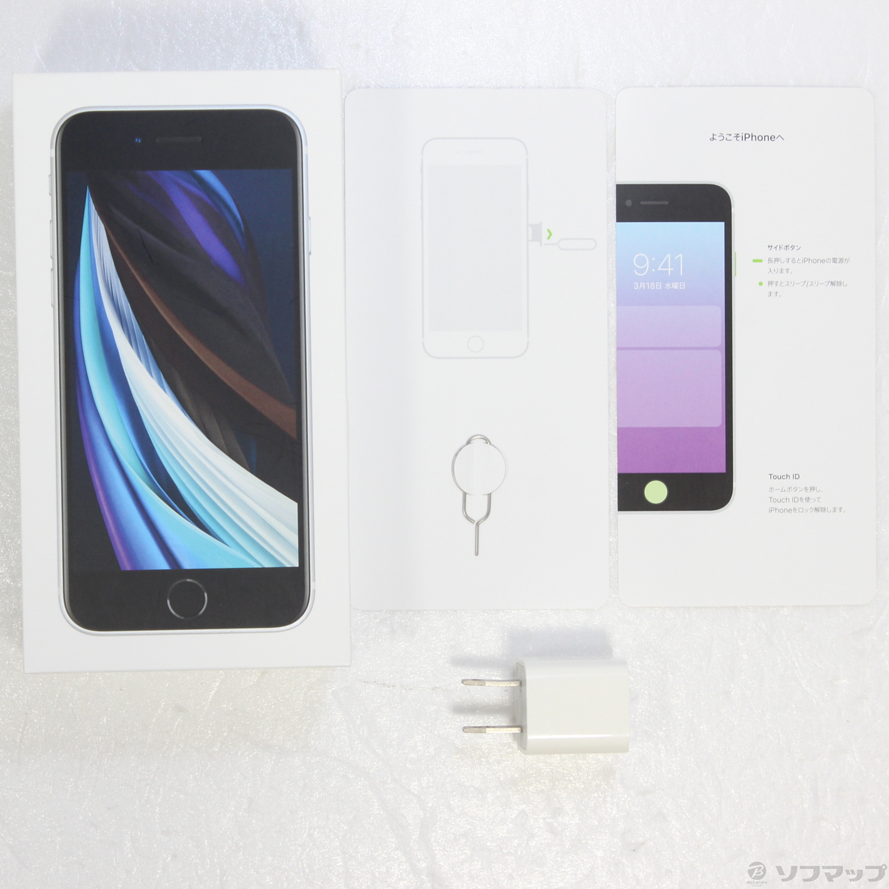 【美品】　 iPhone SE 第2世代 128GB ホワイト MXD12J／A 中古】iPhone SE 第2世代 128GB ホワイト MXD12J／A SIMフリー