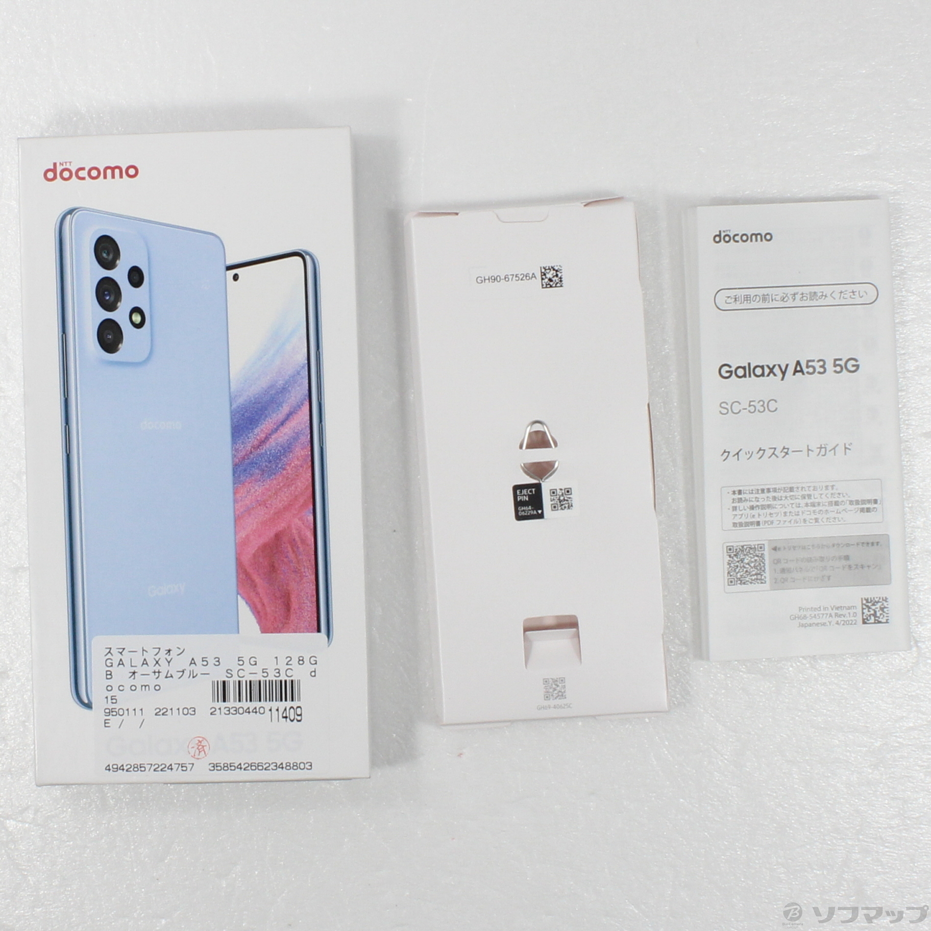 中古】GALAXY A53 5G 128GB オーサムブルー SC-53C docomoロック