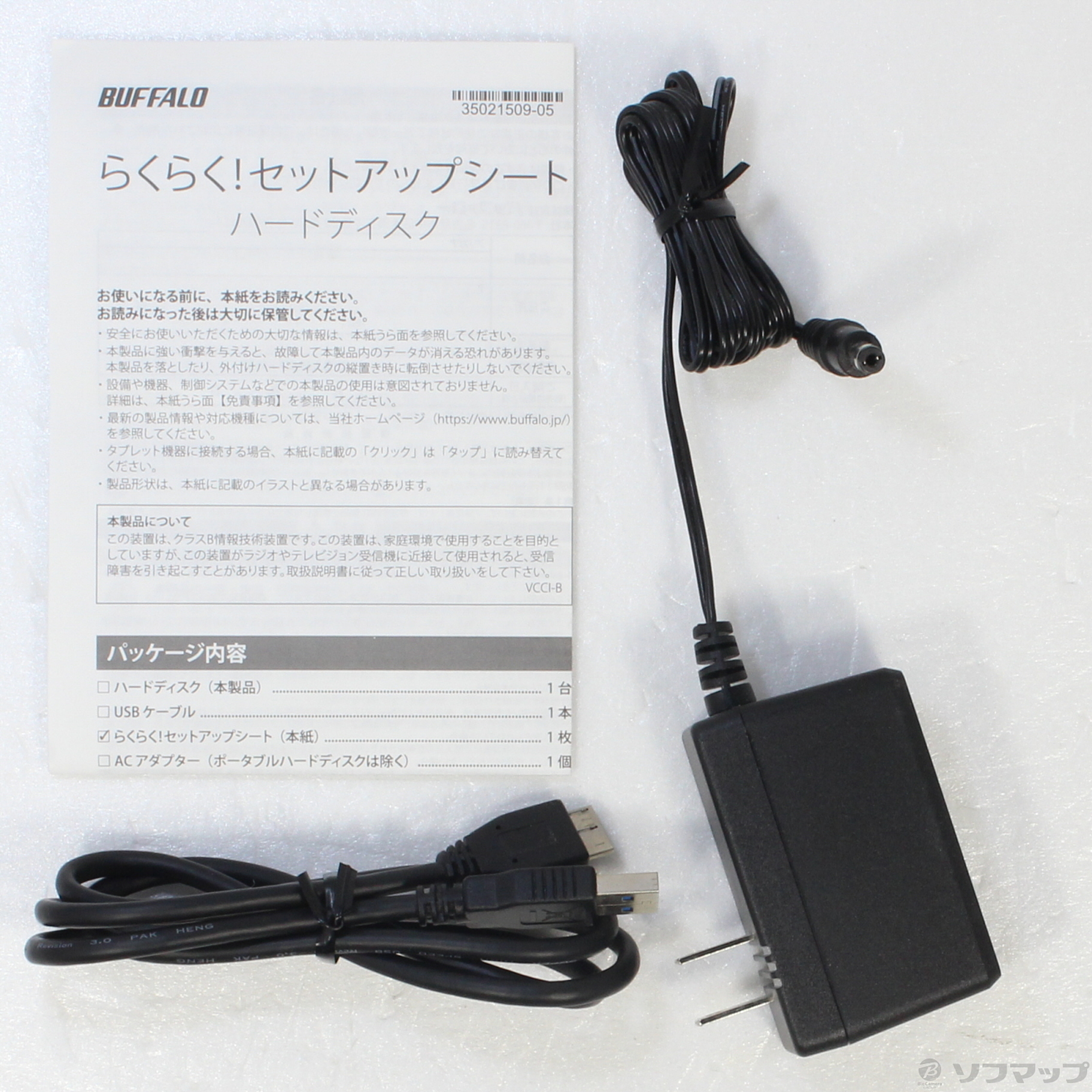 中古】HD-NRLD8.0U3-BA [2133044014417] - リコレ！|ビックカメラグループ ソフマップの中古通販サイト