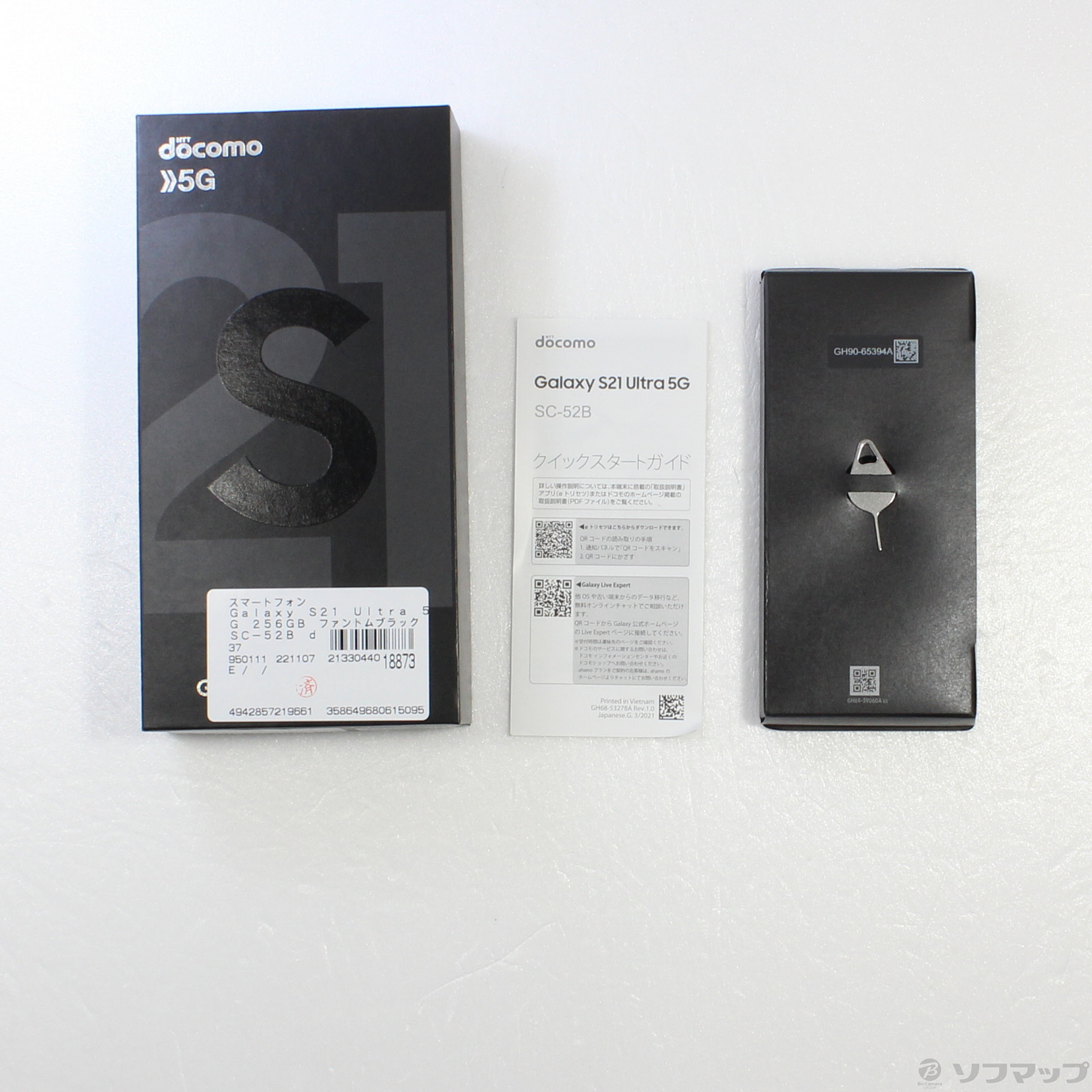 中古】Galaxy S21 Ultra 5G 256GB ファントムブラック SC-52B docomo