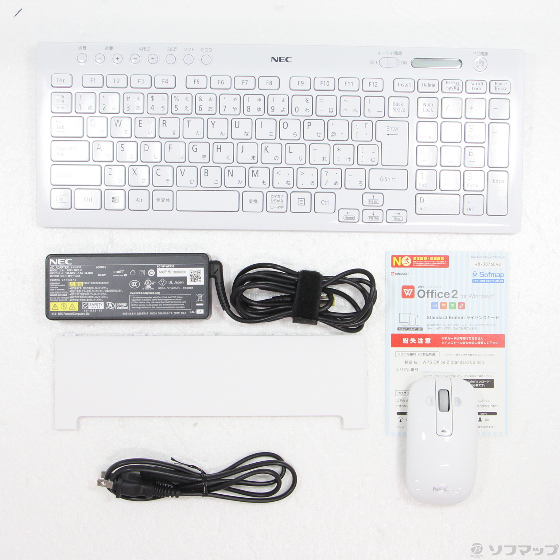 中古】LAVIE A23 PC-A2365CAW ファインホワイト [2133044021118