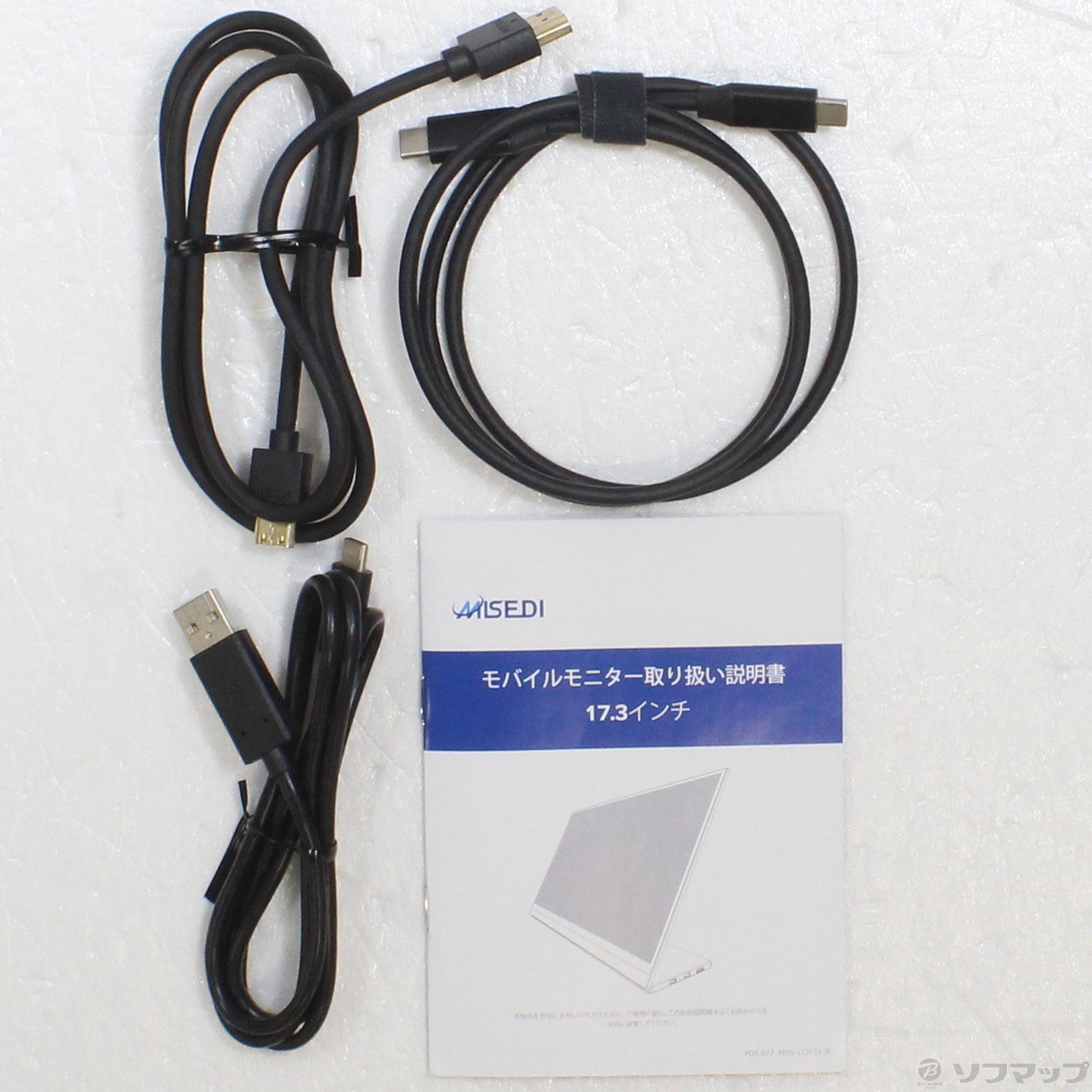 MISEDI 17.3インチ Full HD モバイルディスプレイ - タブレット