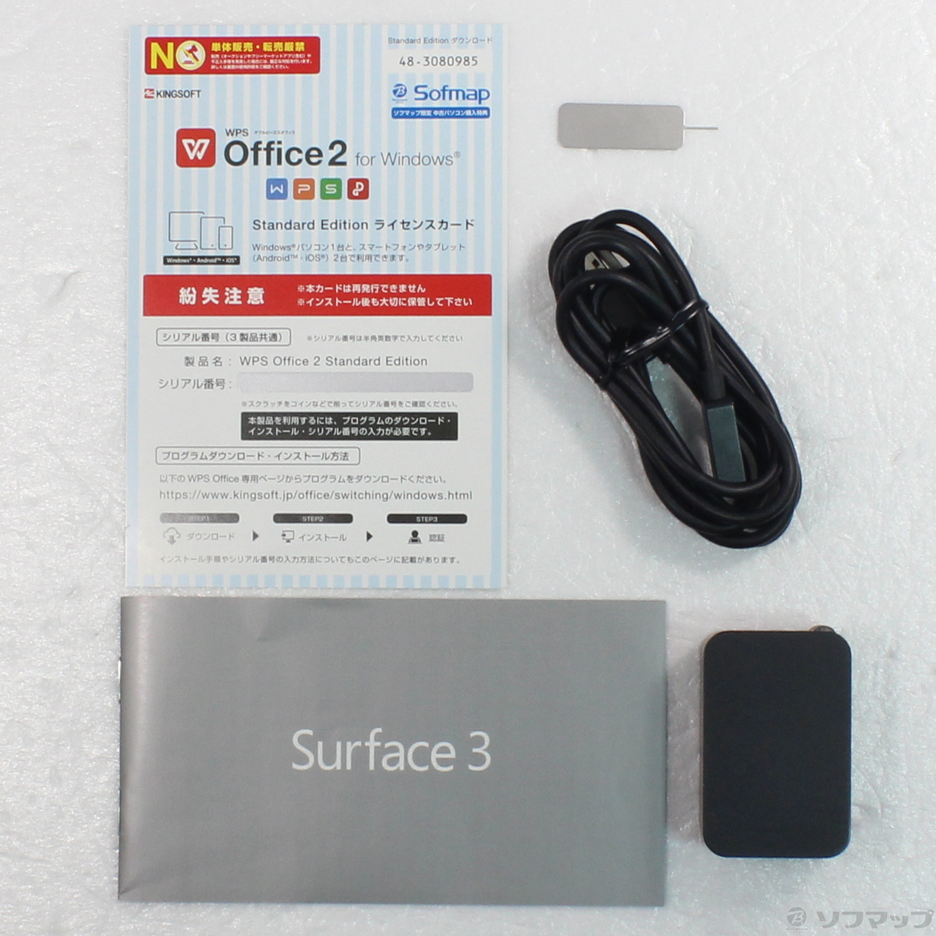 中古】Surface3 〔Atom／4GB／SSD128GB〕 GK7-00006 シルバー