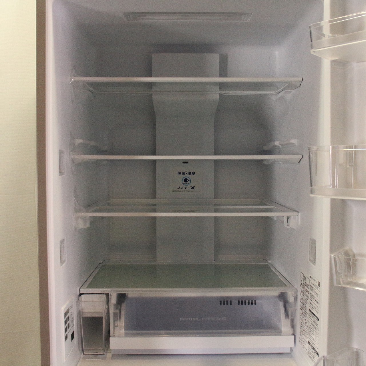 中古】〔展示品〕 セール対象品 冷蔵庫 PXタイプ サテンゴールド NR