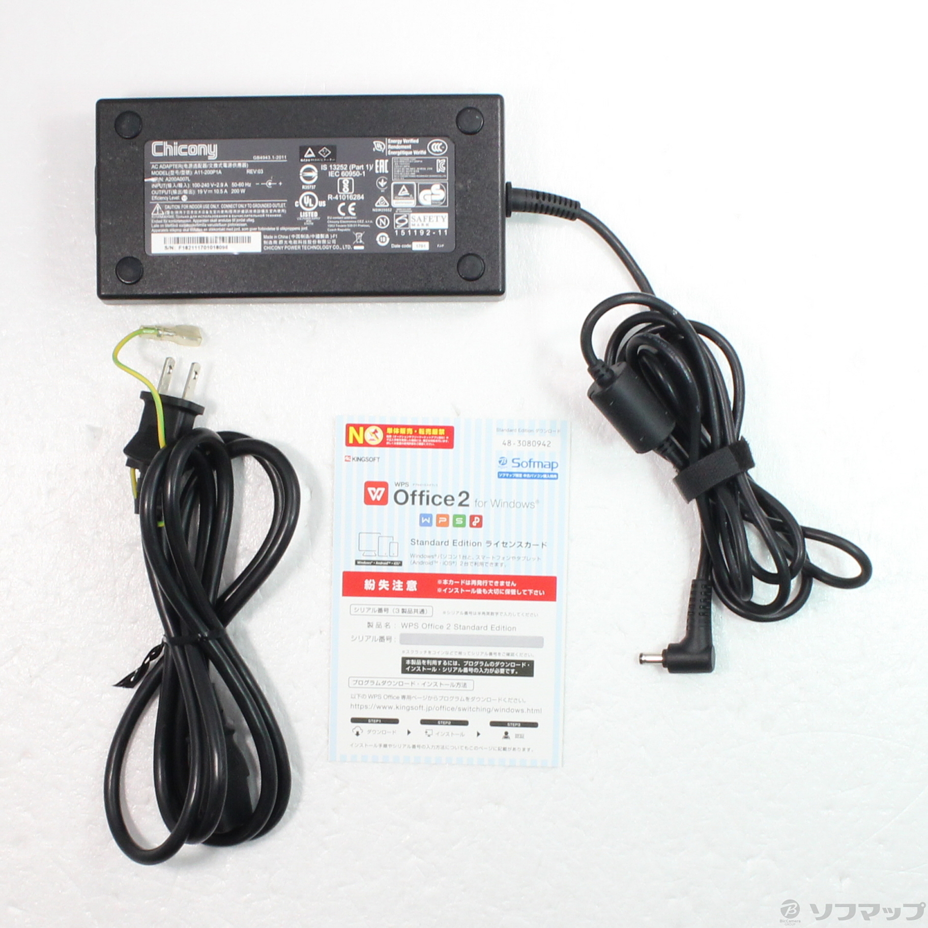 中古】DAIV DAIV-NG5720S1-SH2 〔Windows 10〕 [2133044034156 