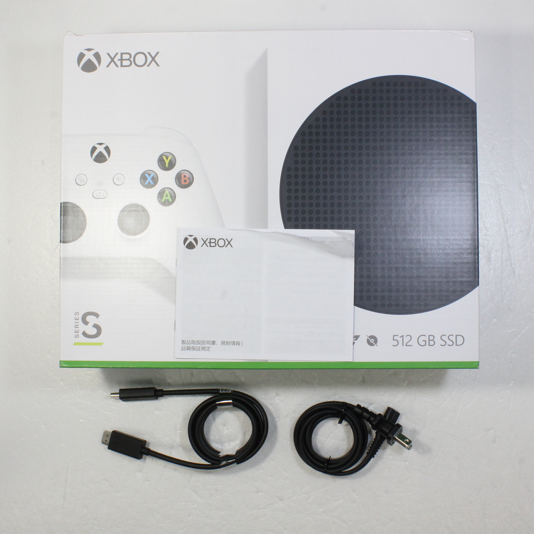 中古】Xbox Series S [2133044034408] - リコレ！|ビックカメラ