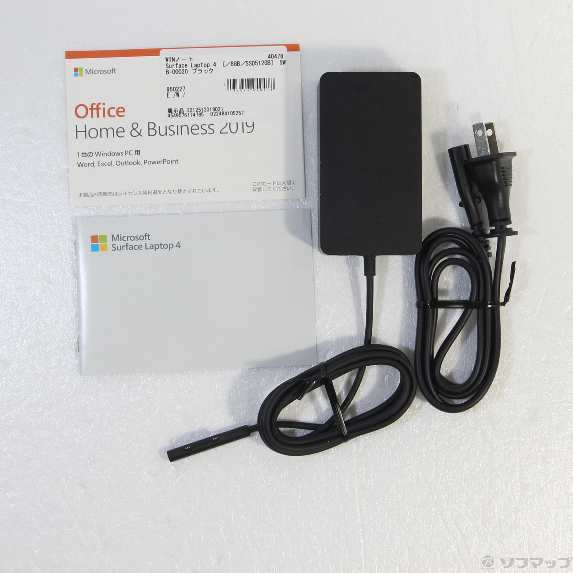 中古】〔展示品〕 Surface Laptop 4 〔AMD Ryzen ／8GB／SSD512GB