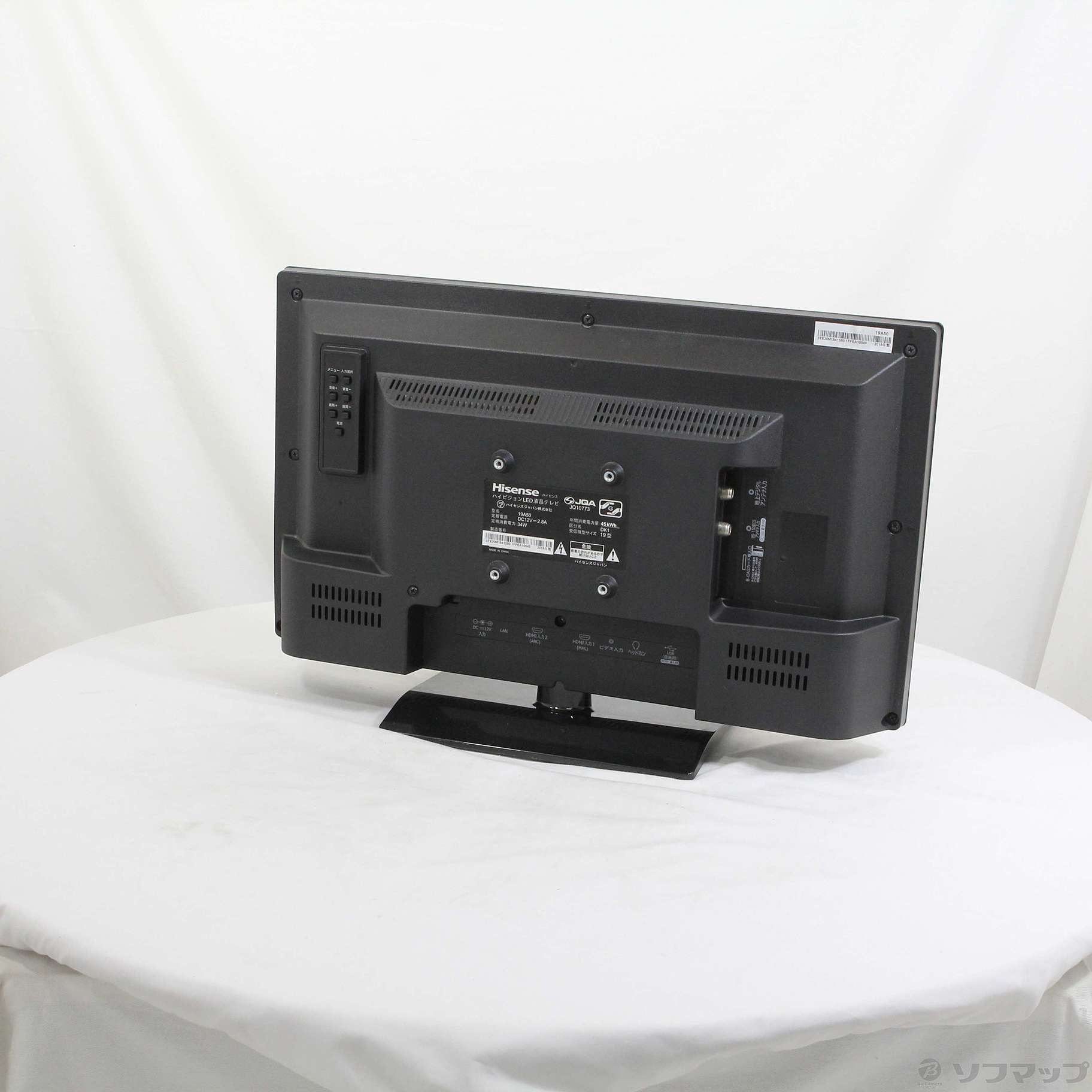 〔中古品〕 液晶テレビ 全面：ピアノブラック 背面：マットブラック 19A50 ［19V型 ／ハイビジョン］