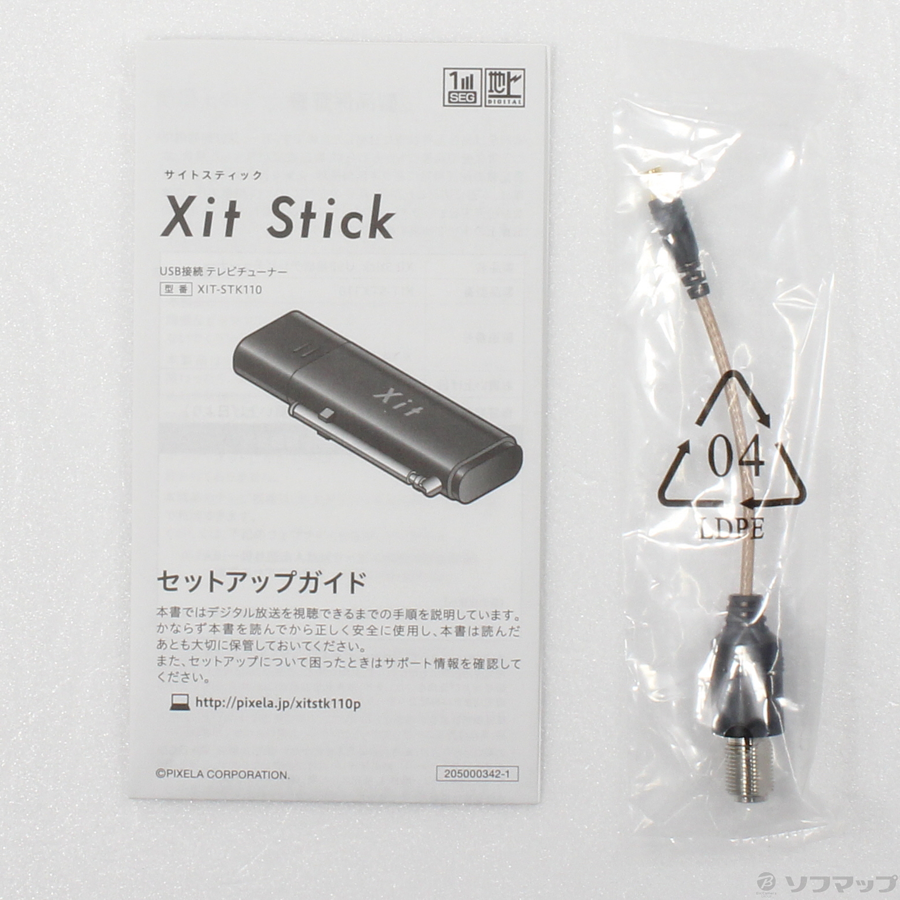 中古】Xit Stick XIT-STK110 [2133044044124] - リコレ！|ビックカメラ ...