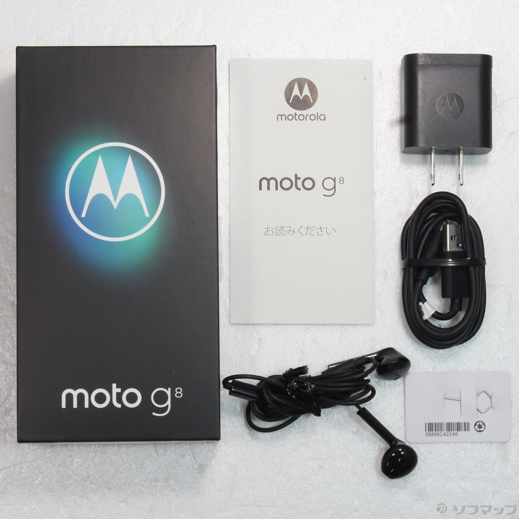 Moto G8 64GB ノイエブルー PAJG0000JP SIMフリー ◇02/08(水)値下げ！