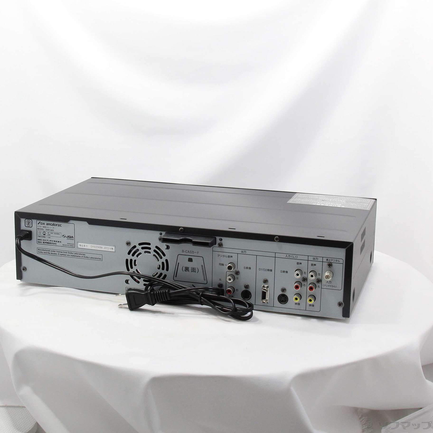 中古】〔未使用品〕 DXR160V ビデオ一体型DVDレコーダー 
