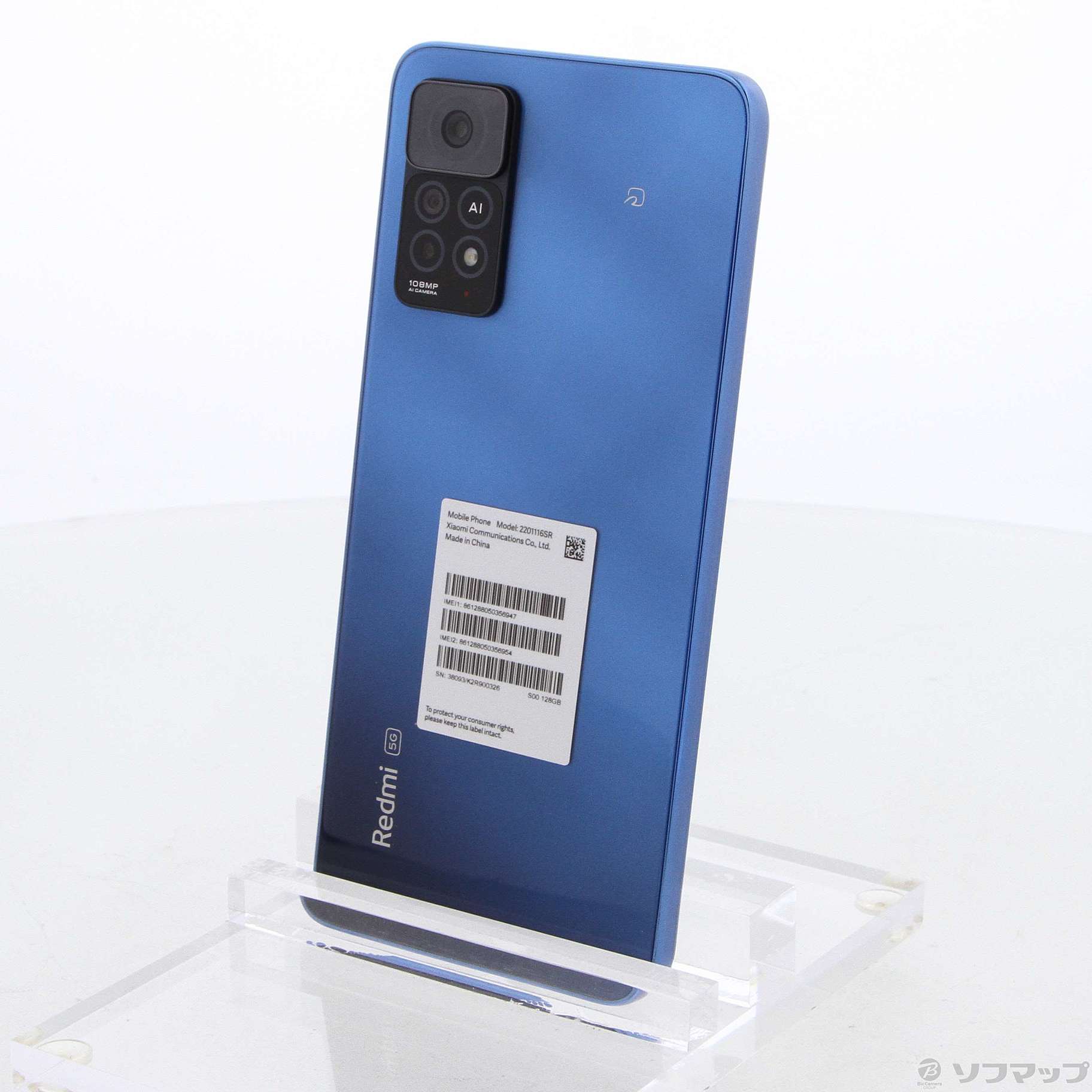 中古】Redmi Note 11 Pro 5G 128GB アトランティックブルー