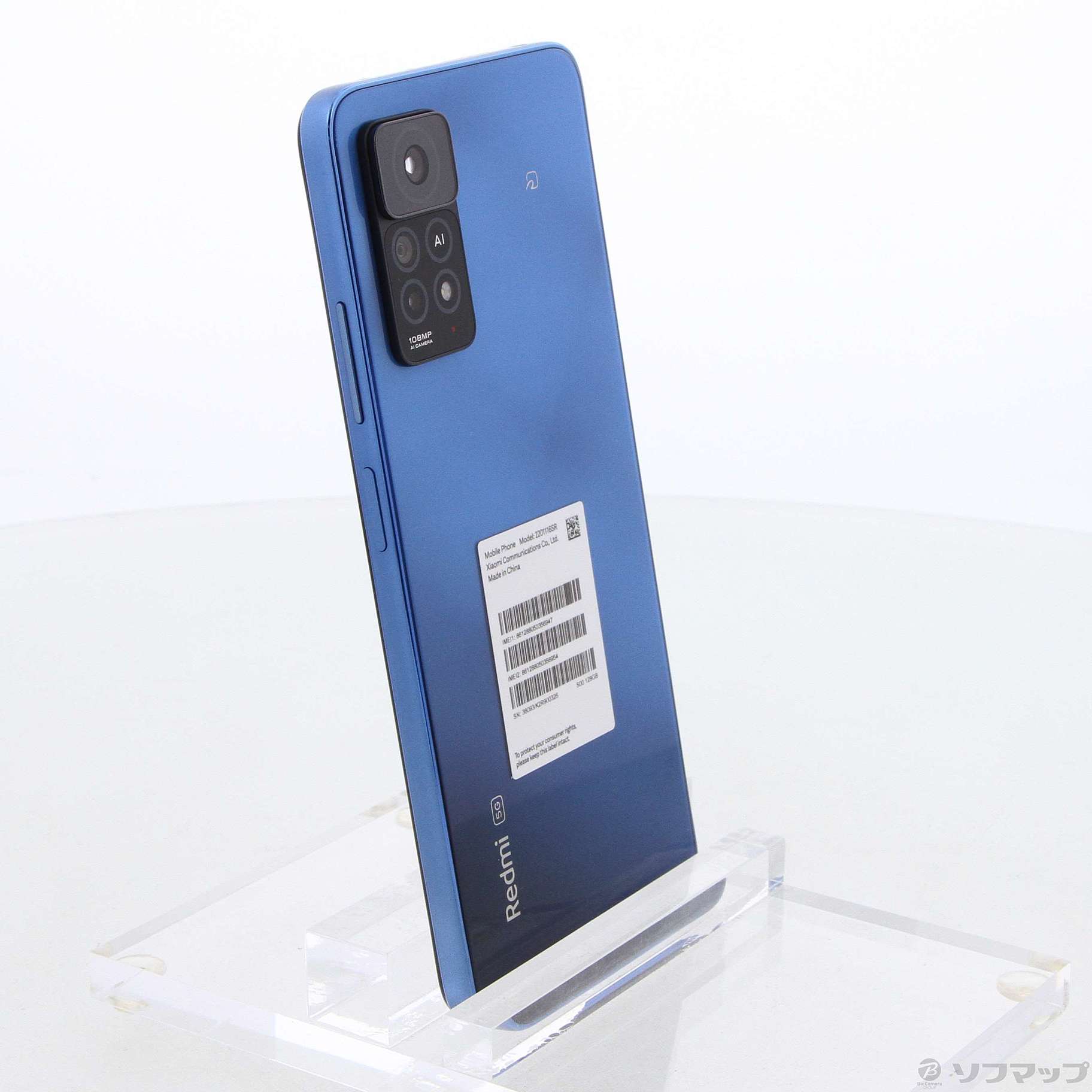 Redmi Note 11 Pro 5G 128GB アトランティックブルー REDMINOTE11PROBL SIMフリー ◇12/15(木)値下げ！