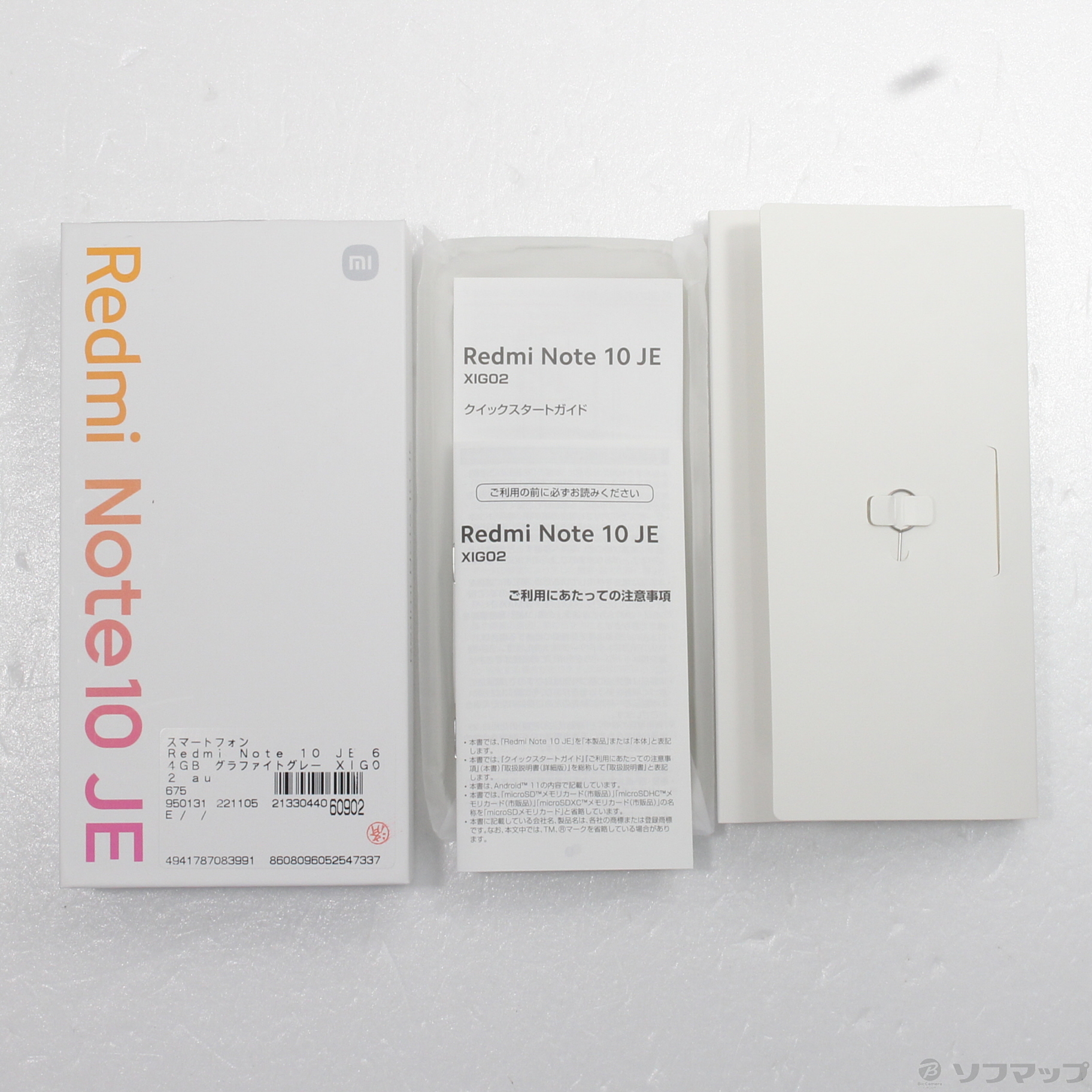 中古】Redmi Note 10 JE 64GB グラファイトグレー XIG02 auロック解除