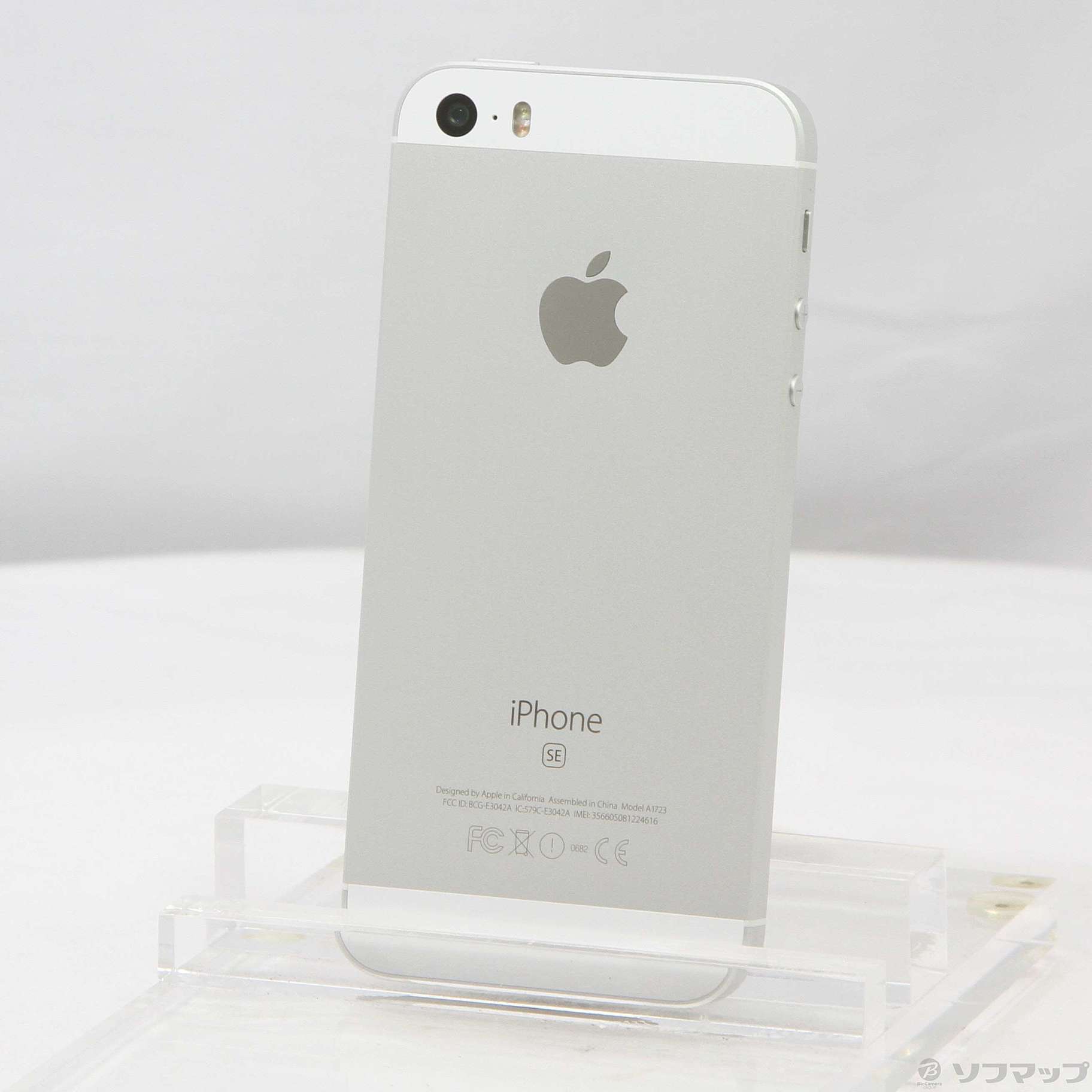 春早割 iPhone SE Silver 32 GB Softbank MP832J A