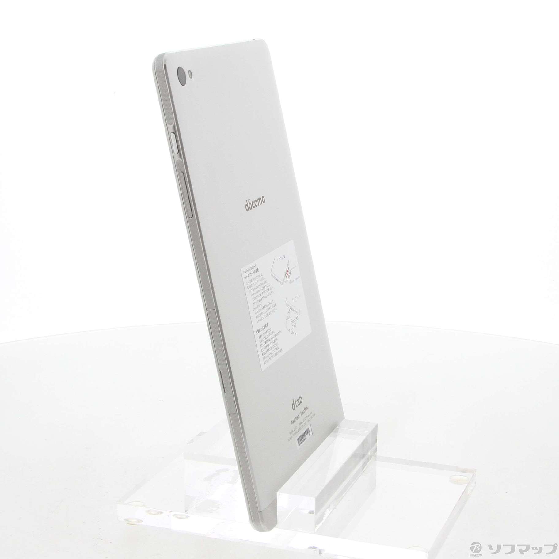 中古】dtab compact 16GB シルバー d-02H docomo [2133044076439