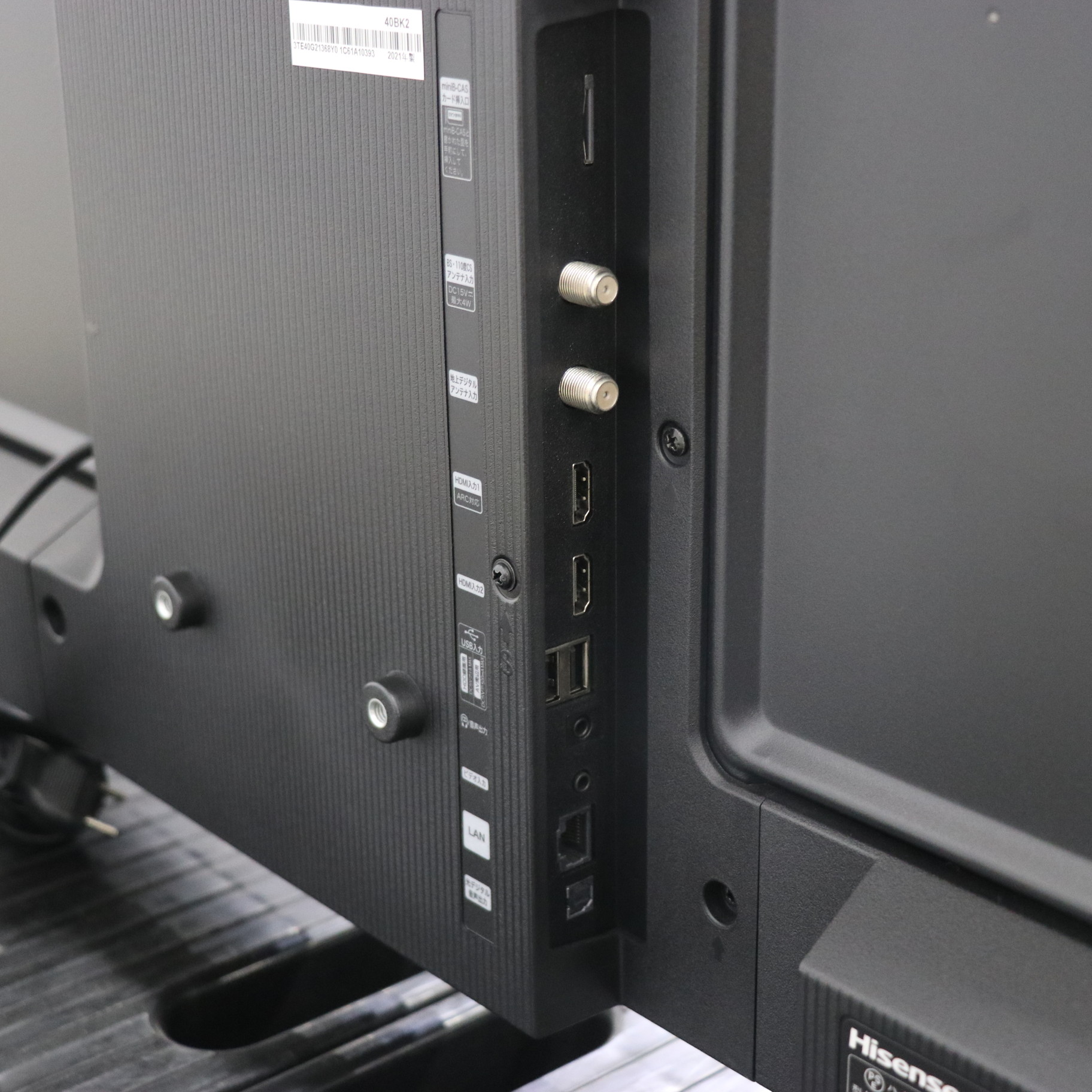 ハイセンス 40BK2 40V型液晶テレビ YouTube対応・2021年製 【公式通販】