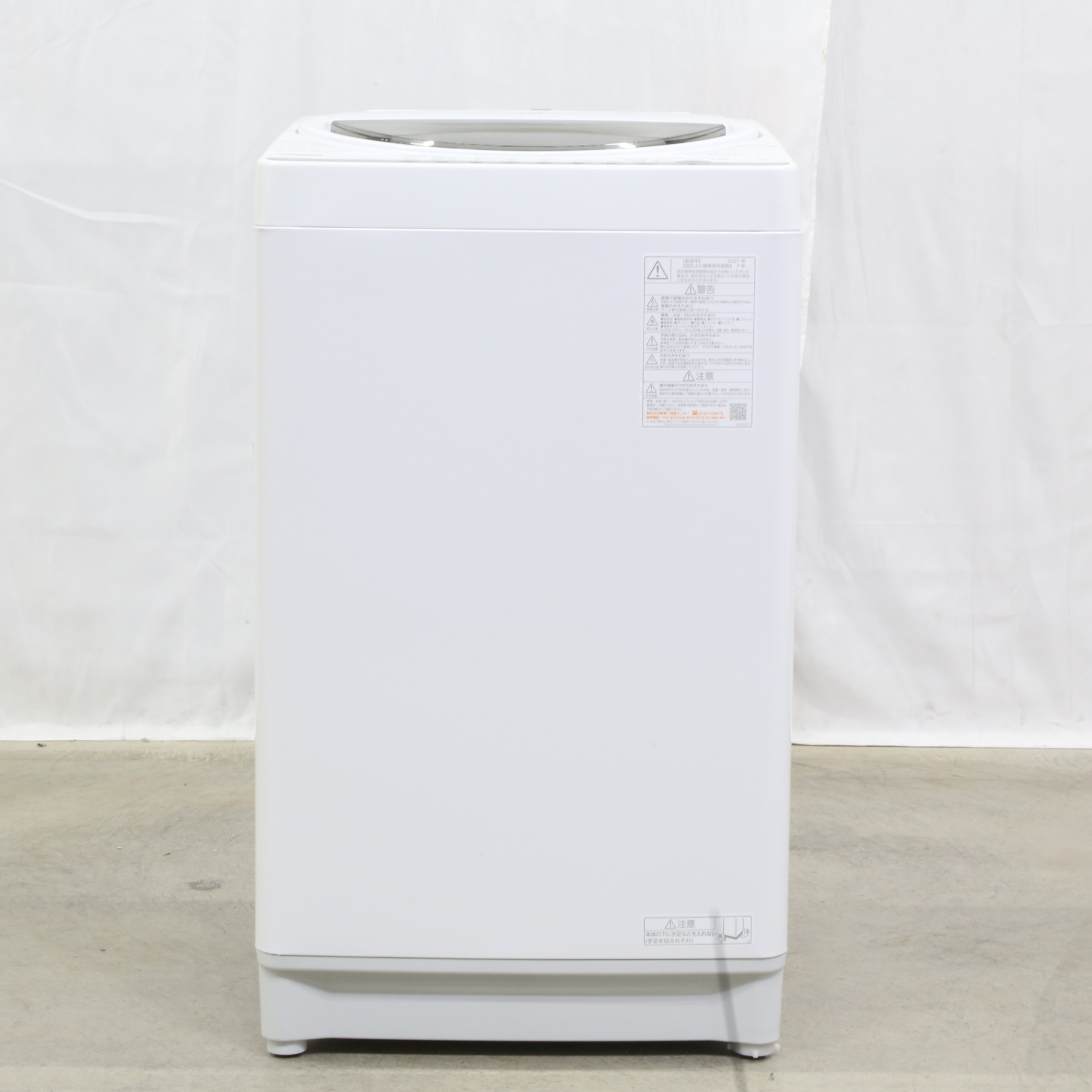 TOSHIBA 全自動洗濯機 グランホワイト AW7GM1BK-W 7.0kg TOSHIBA 全自動洗濯機 グランホワイト AW7GM1BK-W 7.0kg