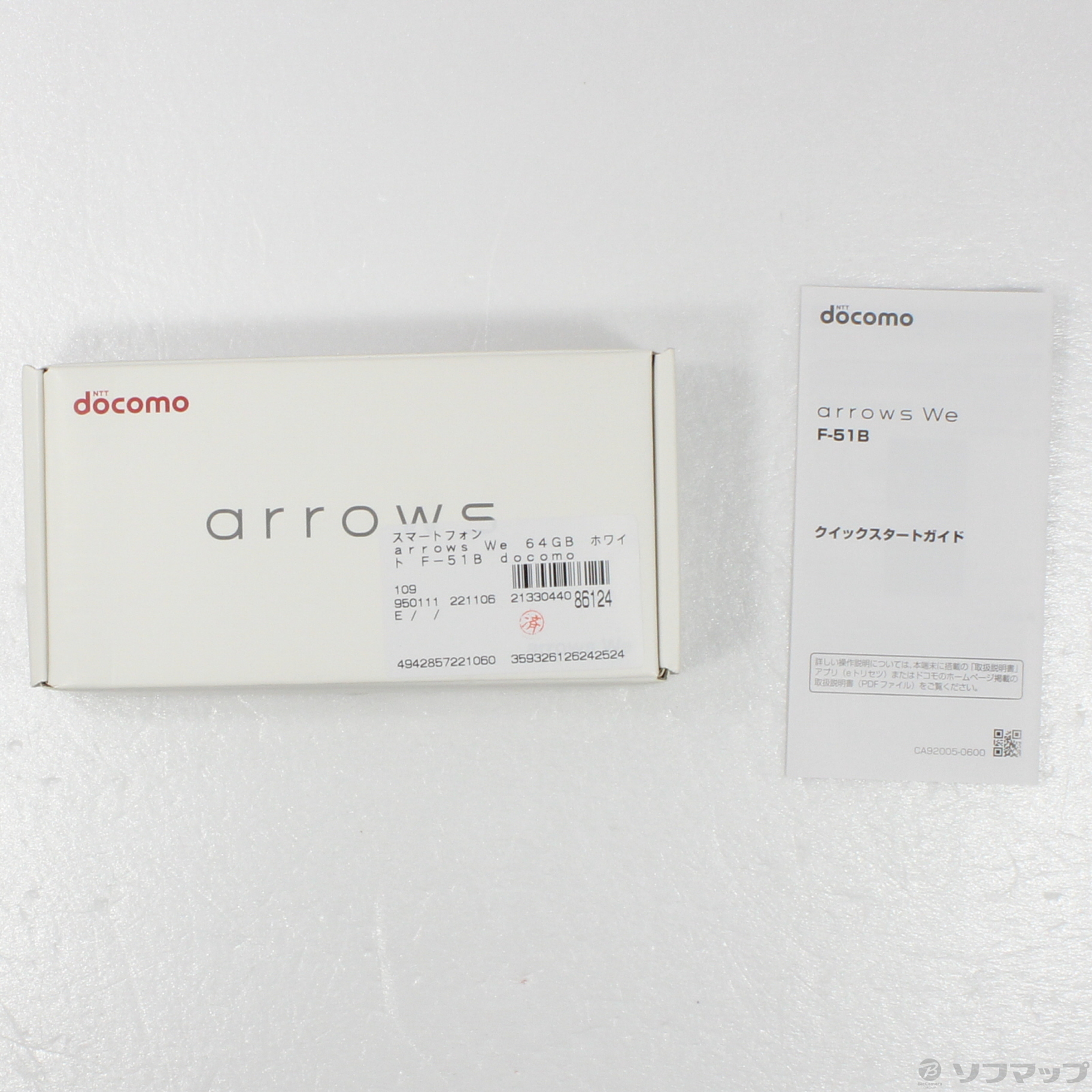 中古】arrows We 64GB ホワイト F-51B docomoロック解除SIMフリー