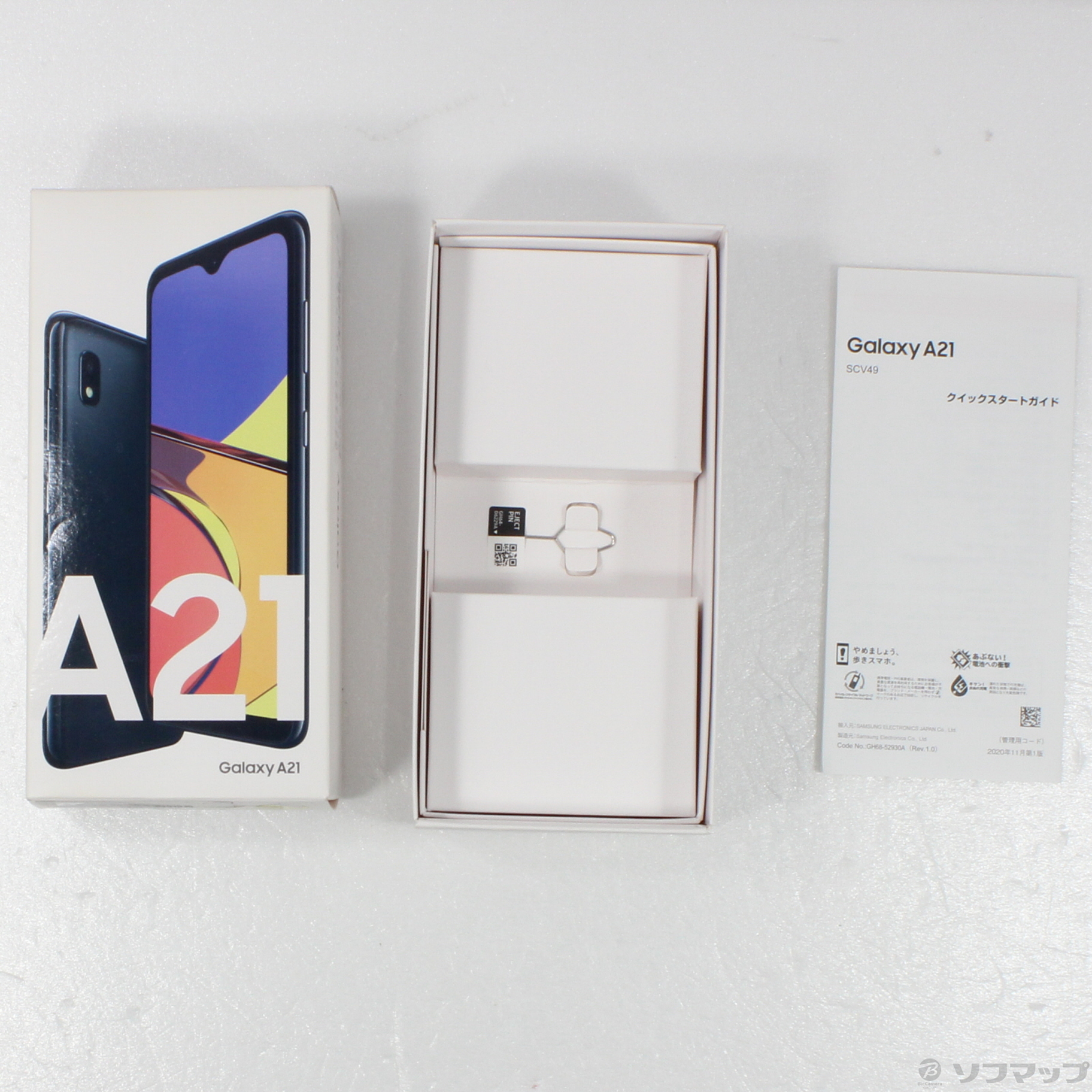 UQモバイル Galaxy A21 SCV49 ブラック - スマートフォン本体