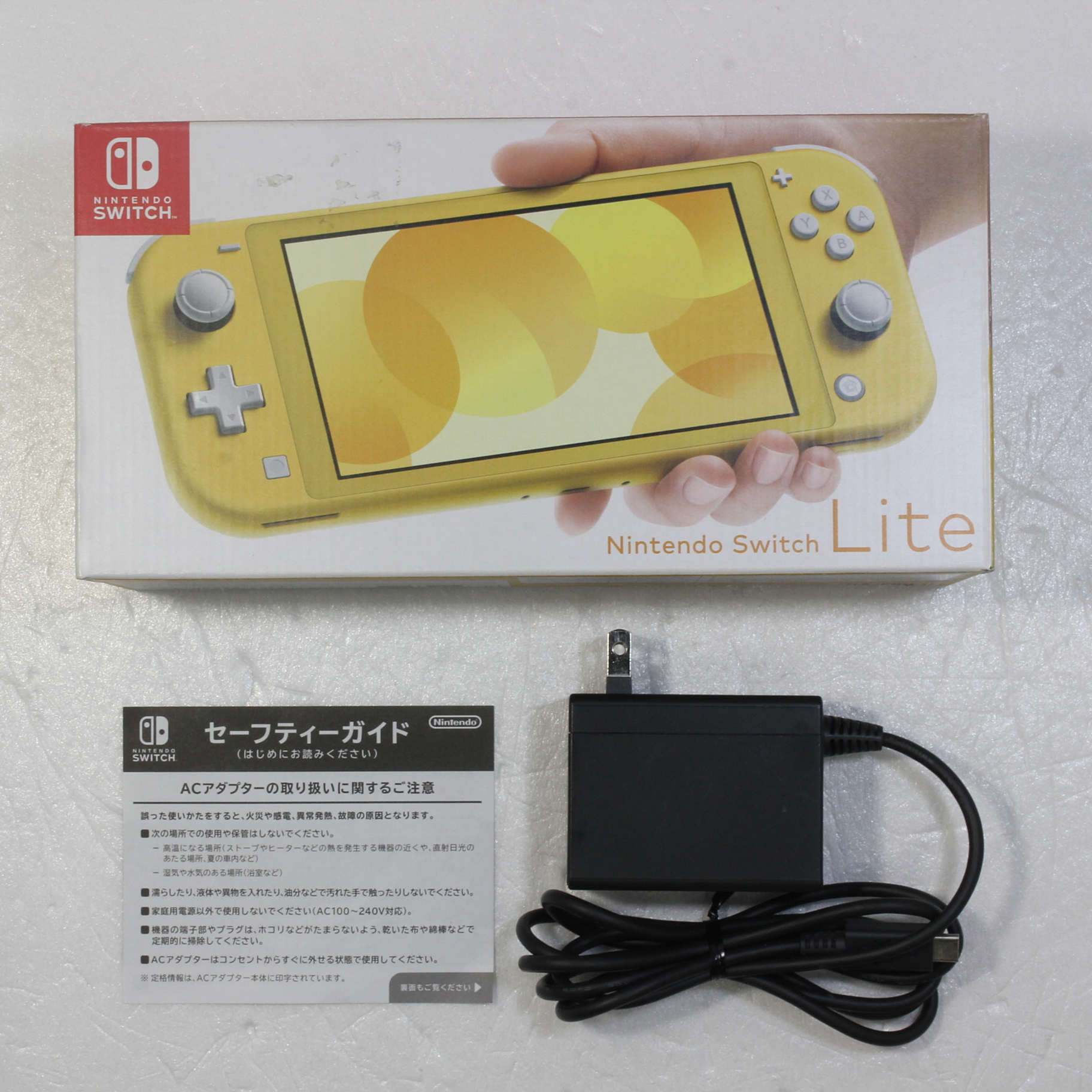 中古】Nintendo Switch Lite イエロー [2133044099773] - リコレ