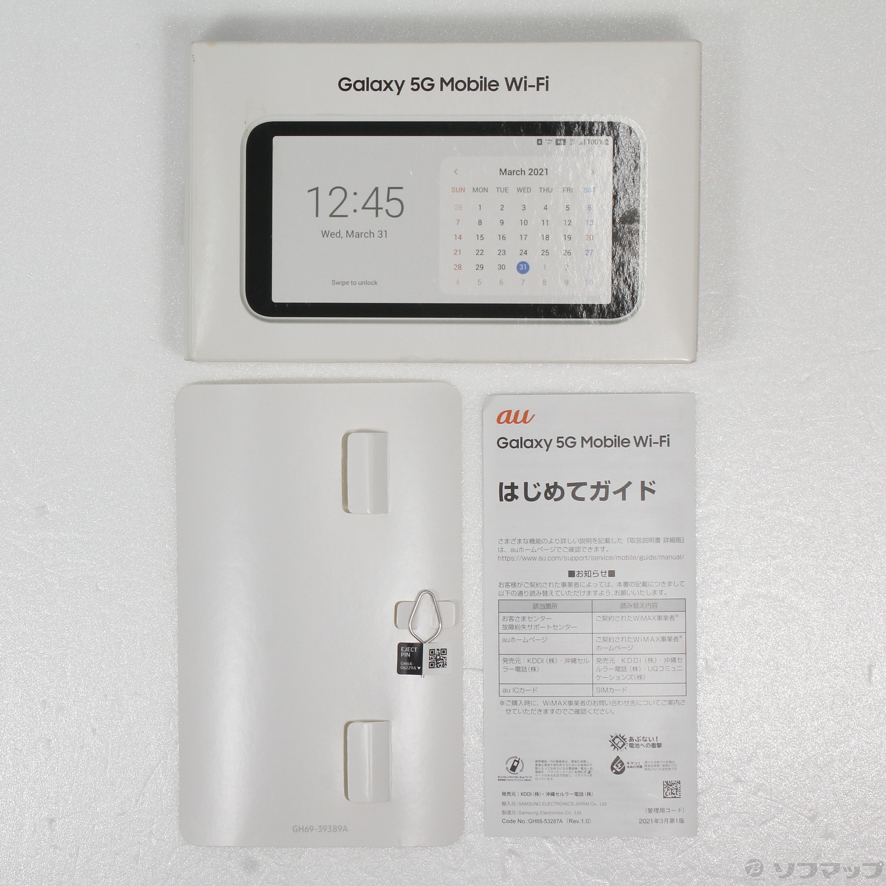 中古】Galaxy 5G Mobile Wi-Fi SCR01 ホワイト WiFi 〔ネットワーク利用制限△〕 [2133044103043] -  リコレ！|ビックカメラグループ ソフマップの中古通販サイト