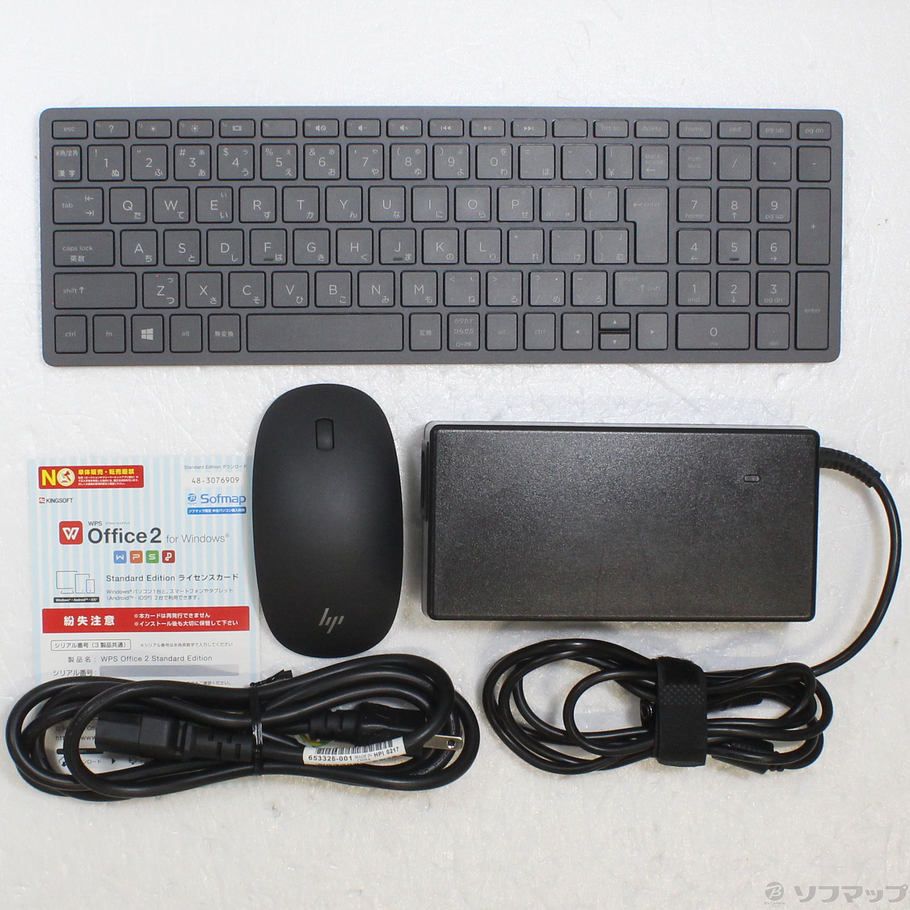 中古】HP Pavilion Wave 600-a151jp Z8G72AA#ABJ 〔Windows 10