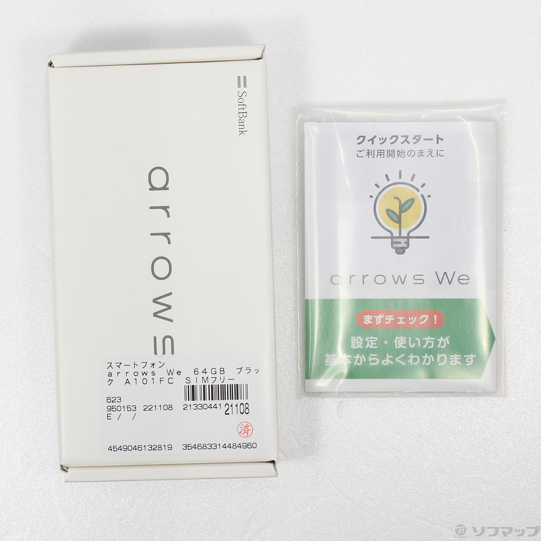 arrows We ブラック 64 GB Softbank melodiapet.com.br