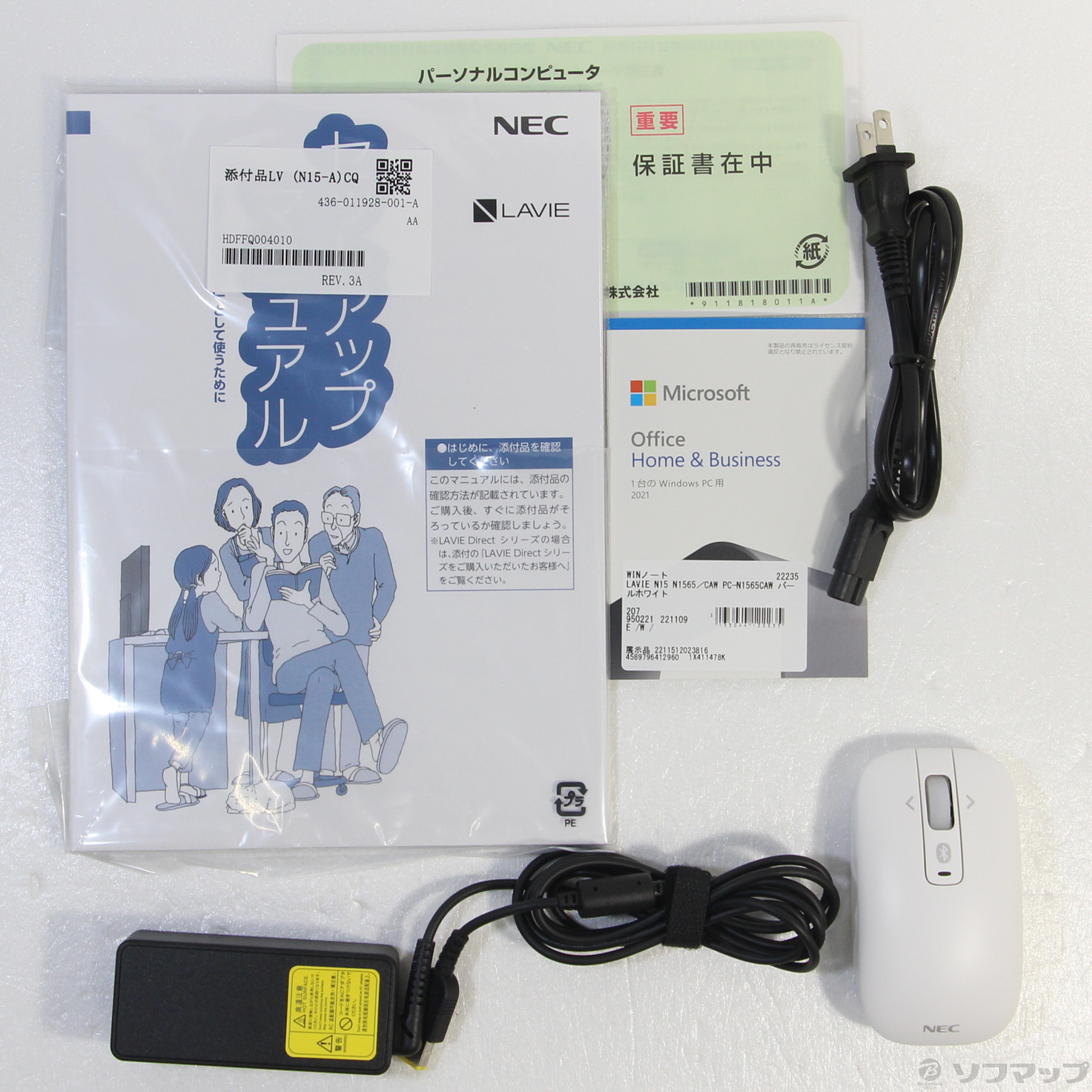 中古】〔展示品〕 LAVIE N15 N1565／CAW PC-N1565CAW パールホワイト