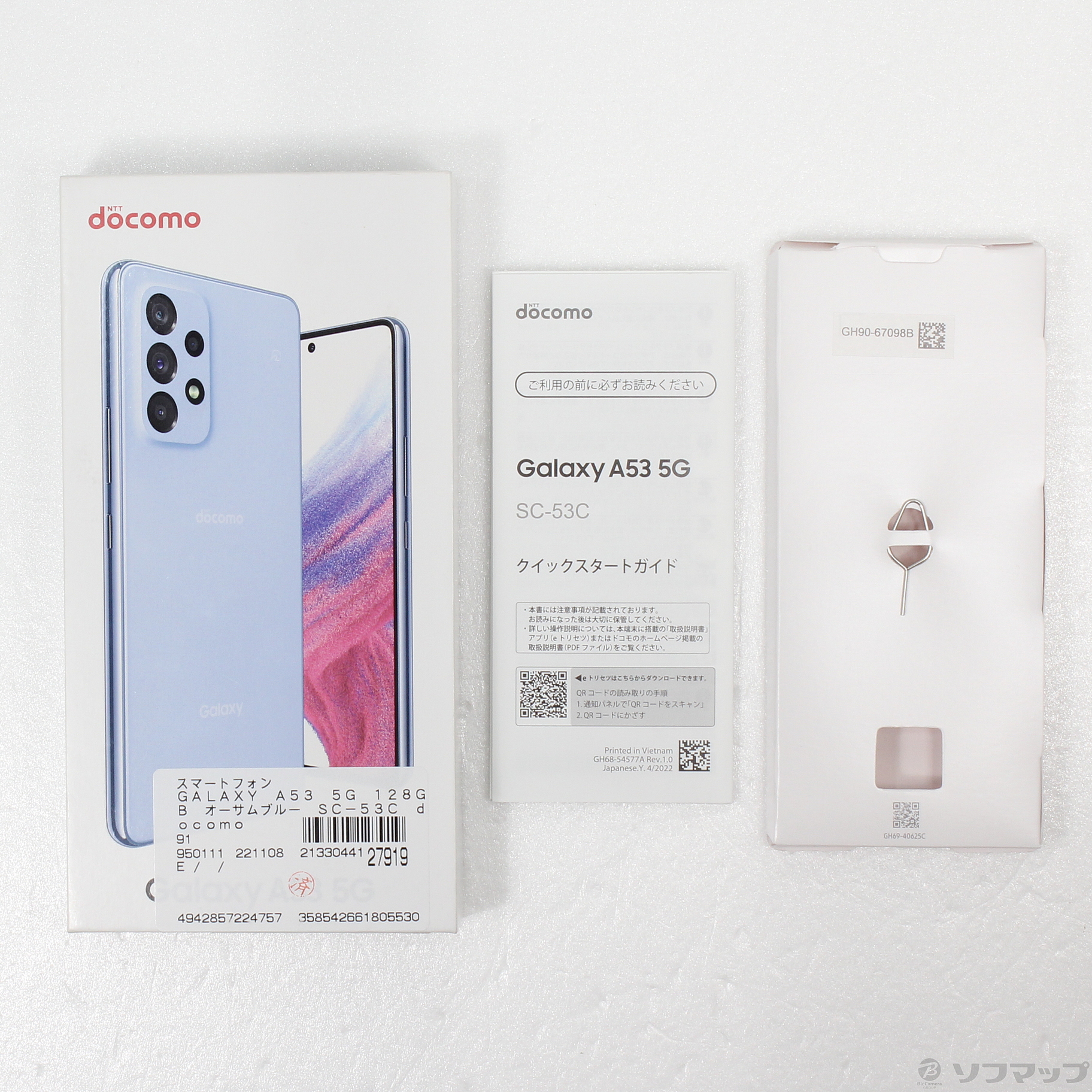 中古】GALAXY A53 5G 128GB オーサムブルー SC-53C docomoロック解除